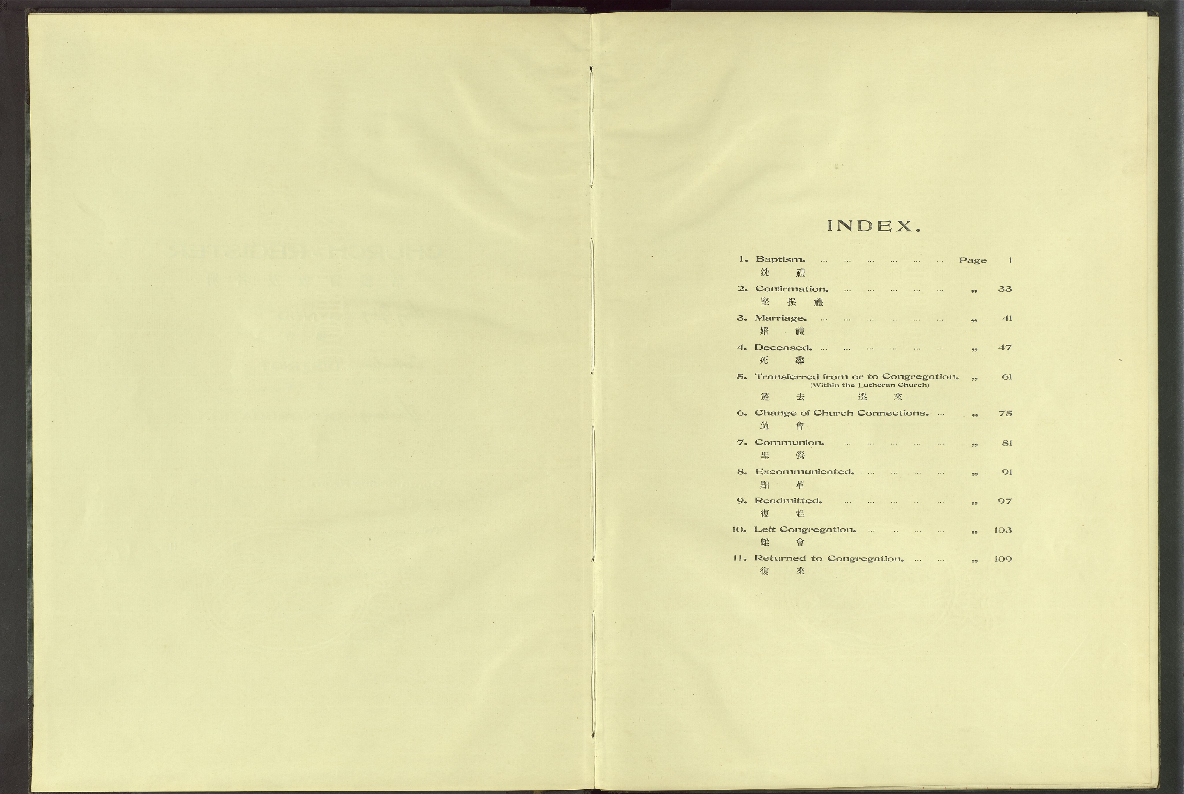 Det Norske Misjonsselskap - utland - Kina (Hunan), VID/MA-A-1065/Dm/L0066: Parish register (official) no. 104, 1911-1943