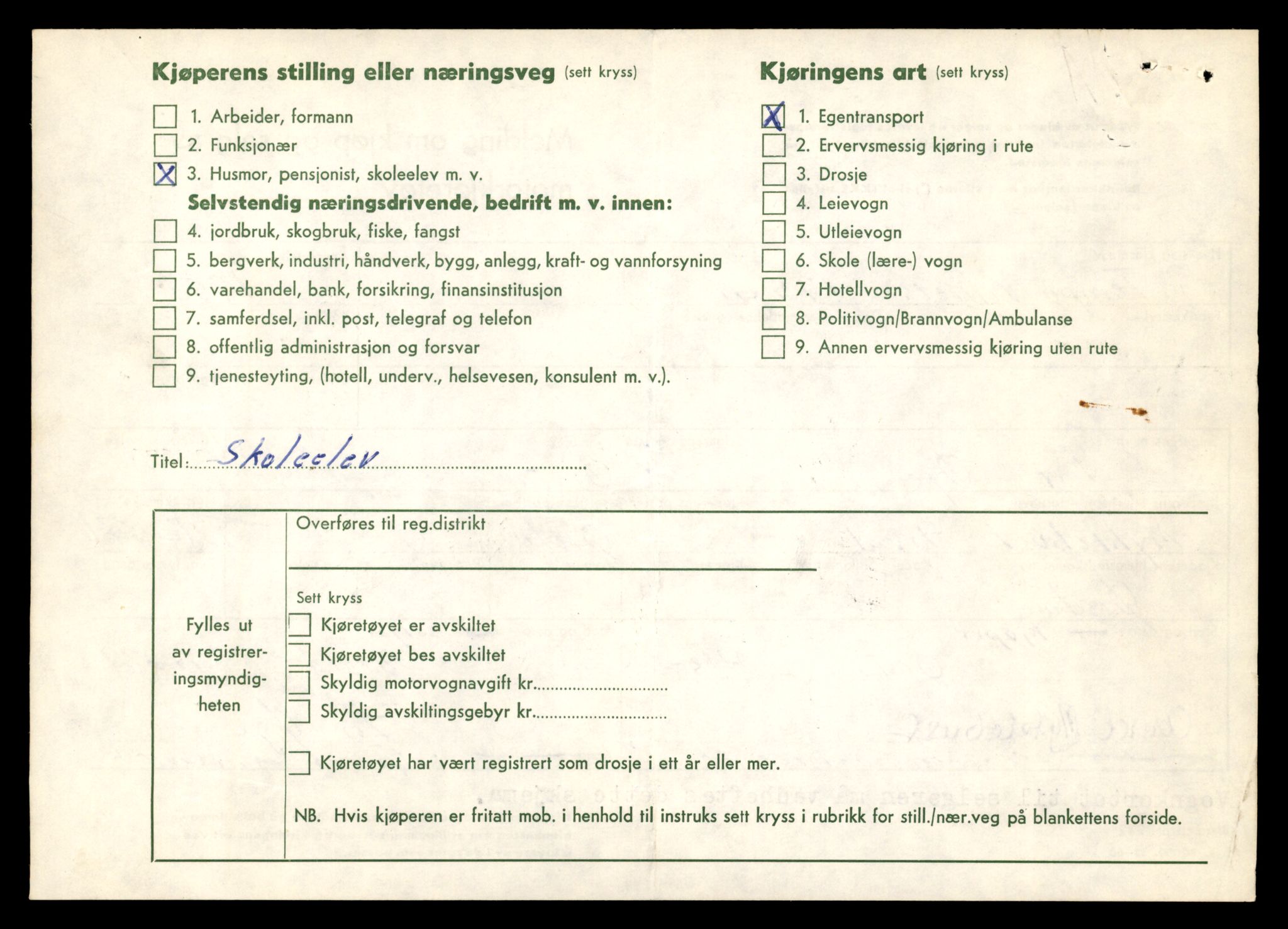 Møre og Romsdal vegkontor - Ålesund trafikkstasjon, AV/SAT-A-4099/F/Fe/L0040: Registreringskort for kjøretøy T 13531 - T 13709, 1927-1998, p. 2486