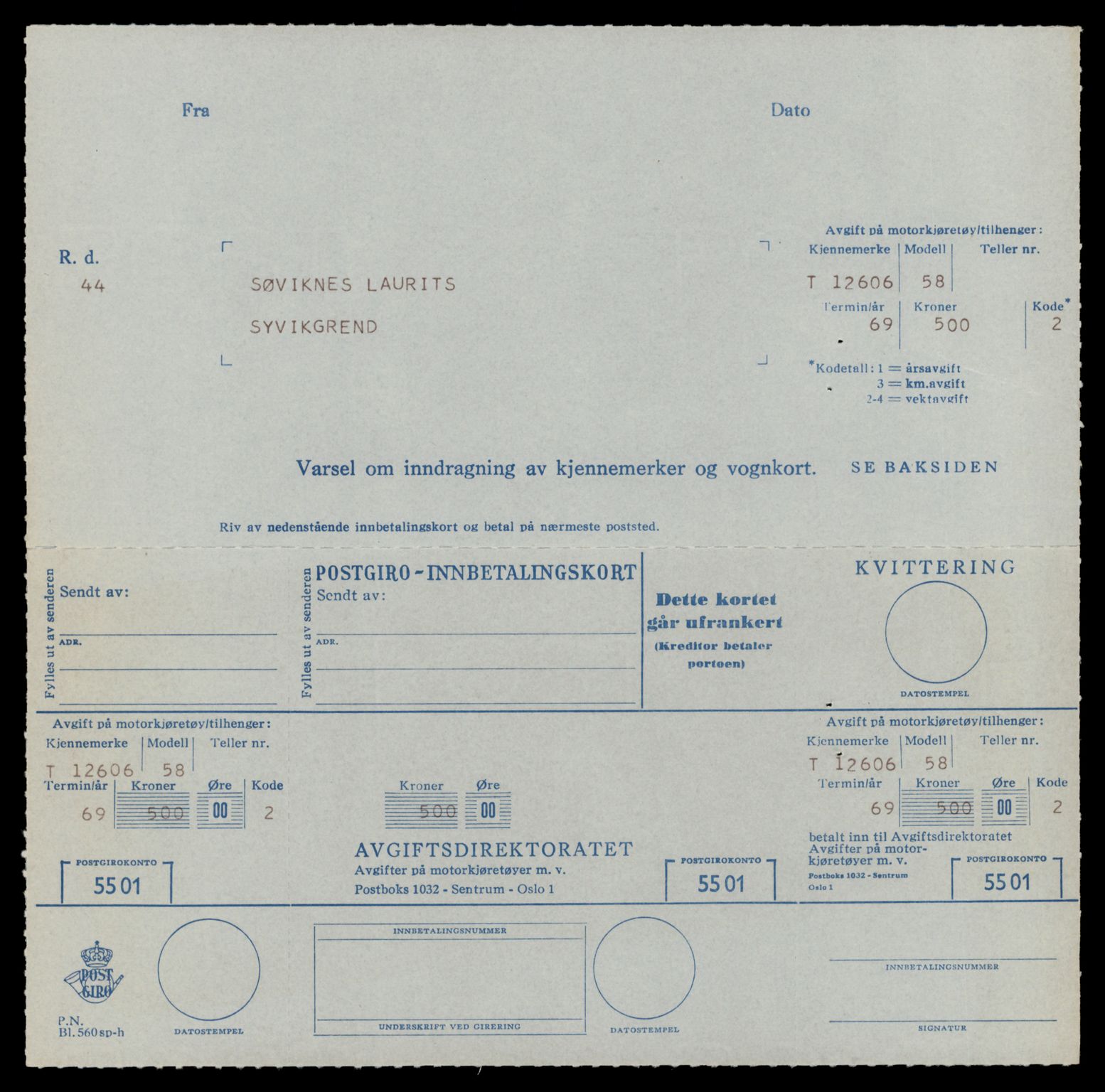 Møre og Romsdal vegkontor - Ålesund trafikkstasjon, AV/SAT-A-4099/F/Fe/L0034: Registreringskort for kjøretøy T 12500 - T 12652, 1927-1998, p. 2036