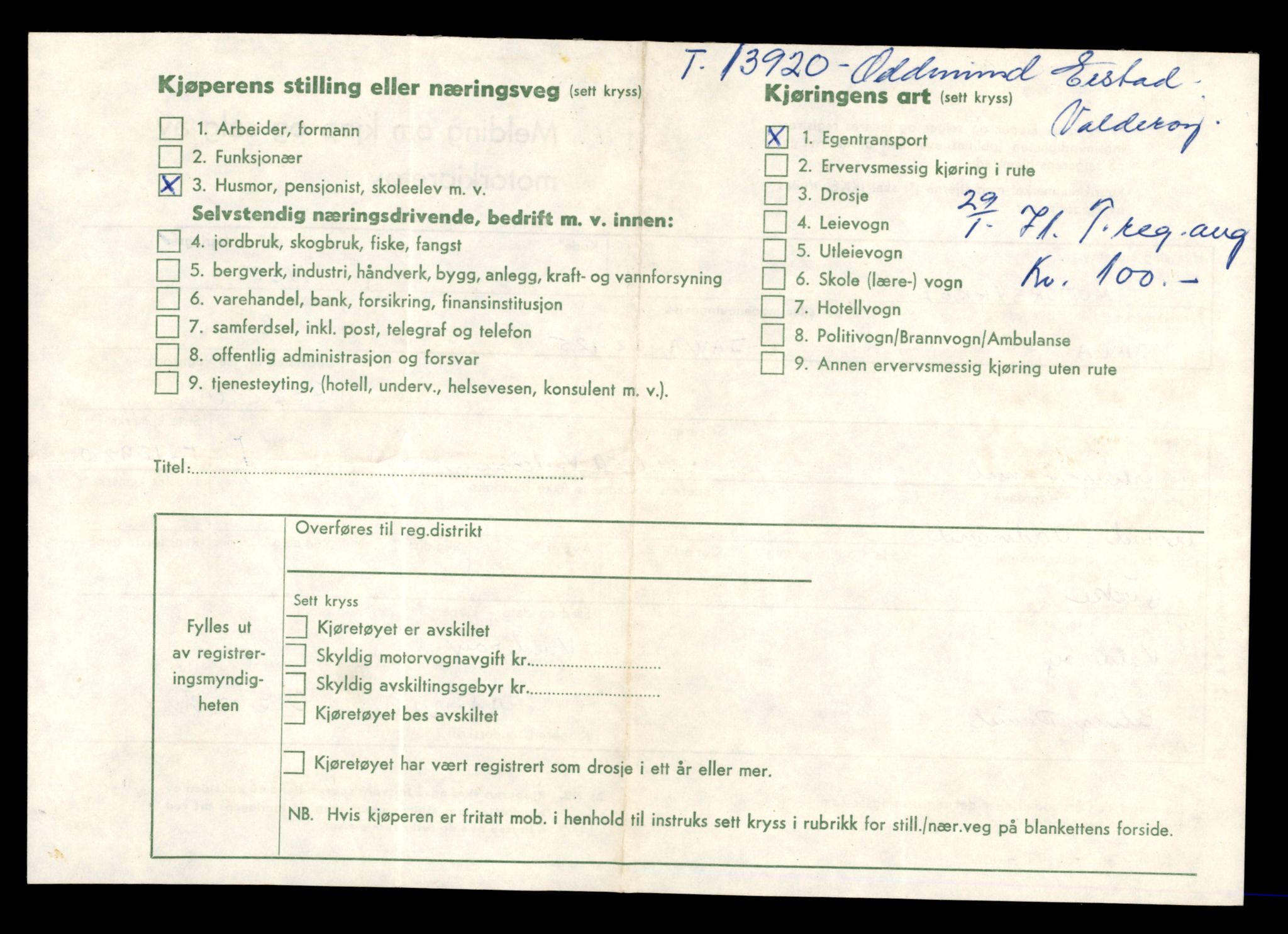 Møre og Romsdal vegkontor - Ålesund trafikkstasjon, AV/SAT-A-4099/F/Fe/L0042: Registreringskort for kjøretøy T 13906 - T 14079, 1927-1998, p. 183