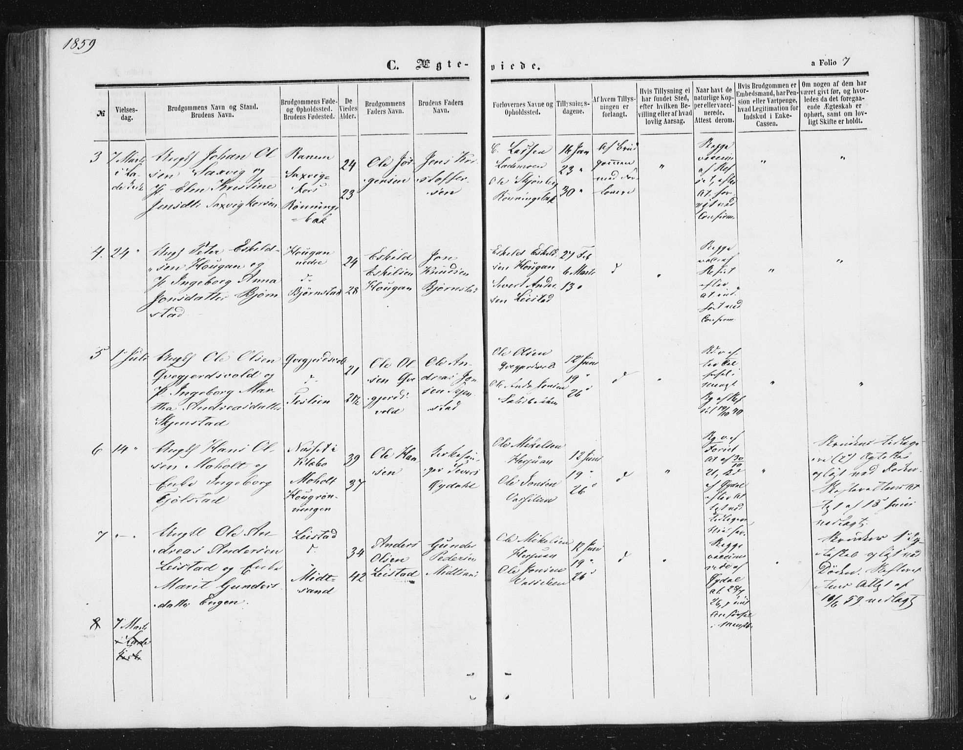 Ministerialprotokoller, klokkerbøker og fødselsregistre - Sør-Trøndelag, SAT/A-1456/616/L0408: Parish register (official) no. 616A05, 1857-1865, p. 7