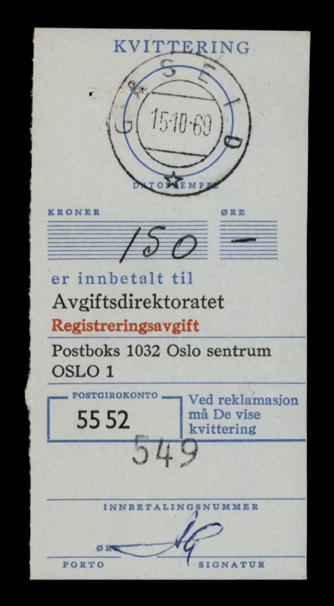 Møre og Romsdal vegkontor - Ålesund trafikkstasjon, AV/SAT-A-4099/F/Fe/L0040: Registreringskort for kjøretøy T 13531 - T 13709, 1927-1998, p. 823