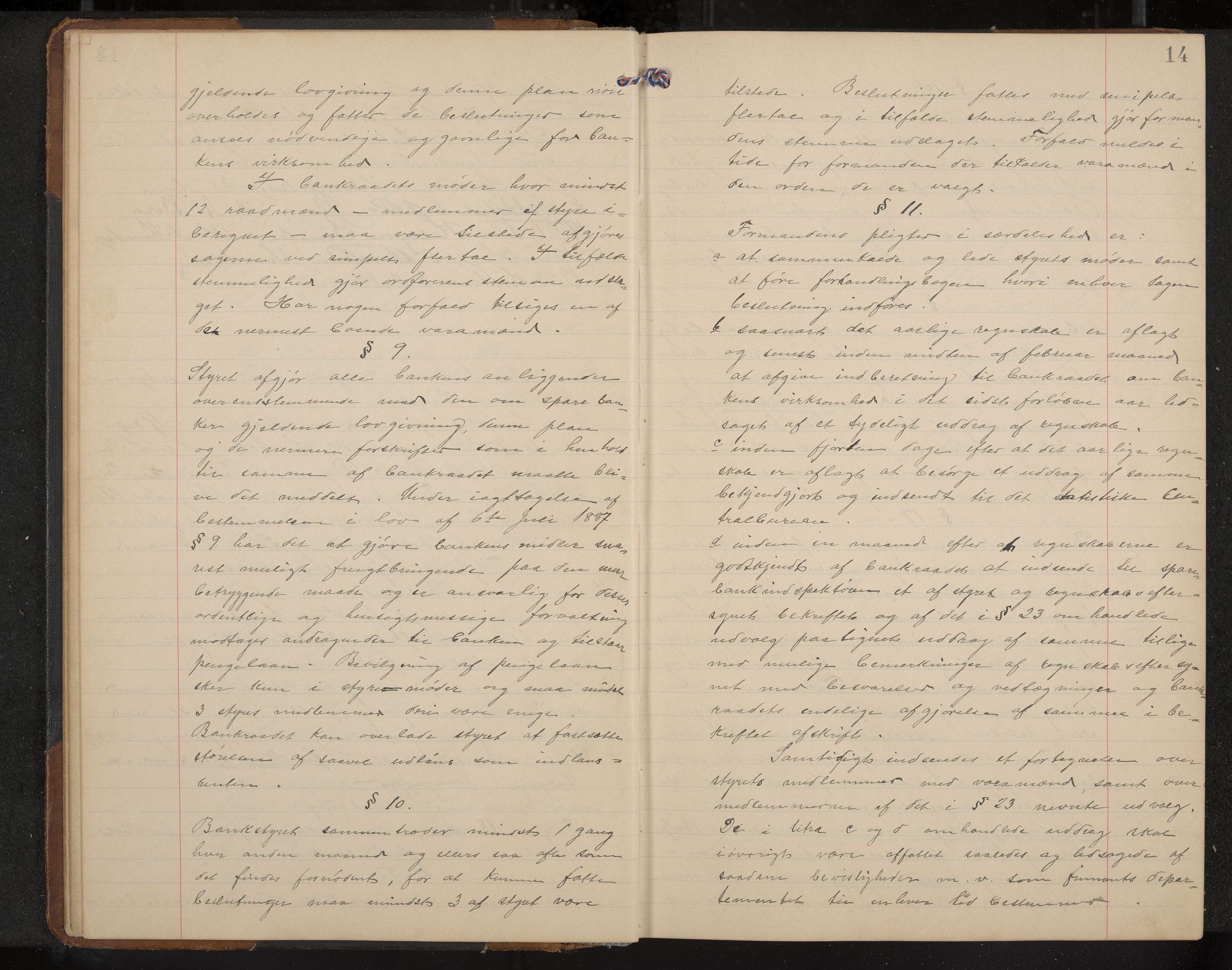 Hol formannskap og sentraladministrasjon, IKAK/0620021-1/A/L0004: Møtebok, 1904-1909, p. 14