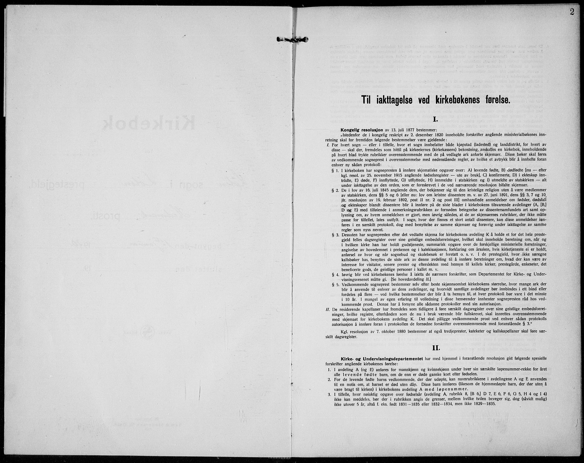 Løten prestekontor, AV/SAH-PREST-022/L/La/L0009: Parish register (copy) no. 9, 1930-1939, p. 2