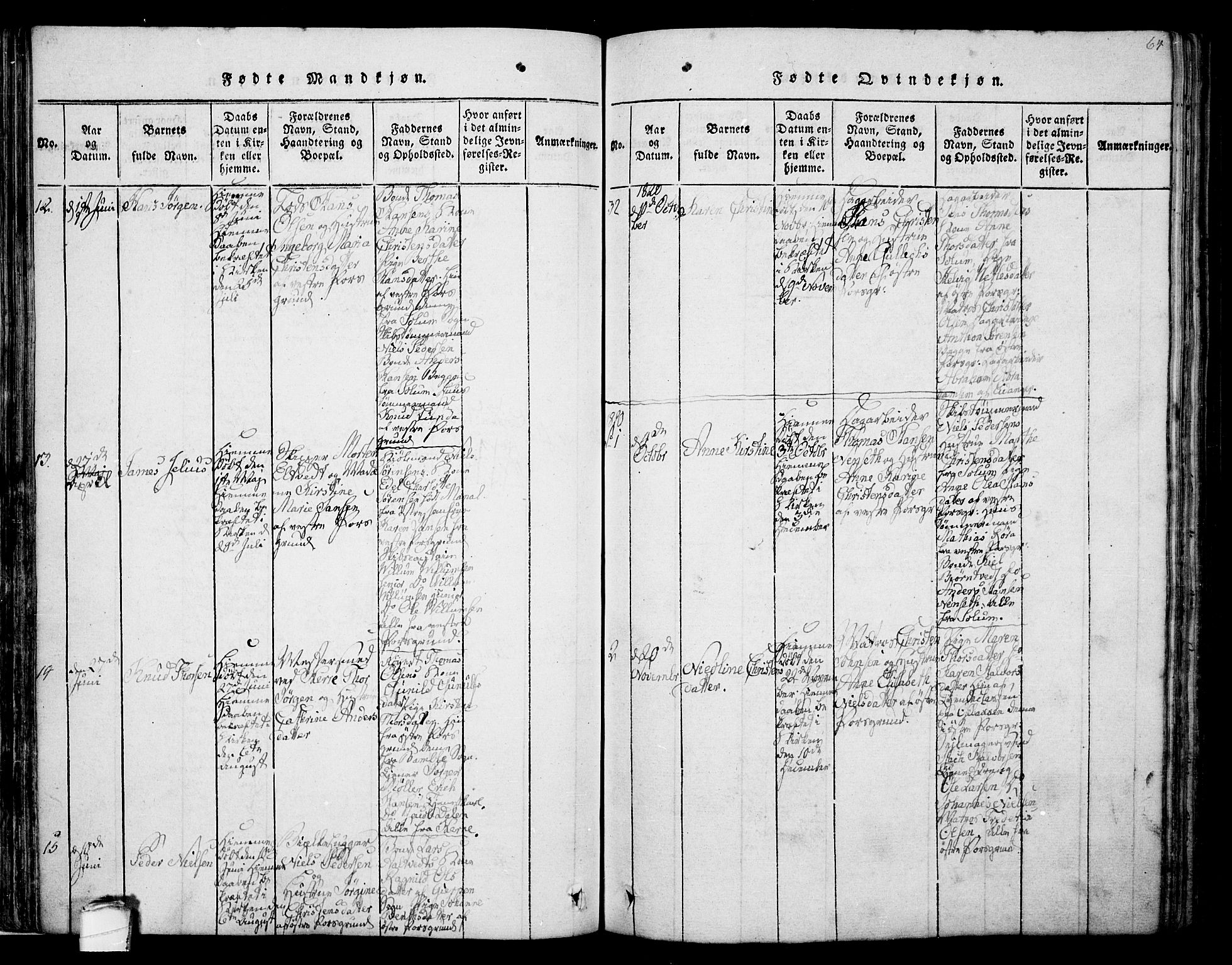 Porsgrunn kirkebøker , AV/SAKO-A-104/F/Fa/L0004: Parish register (official) no. 4, 1814-1828, p. 64