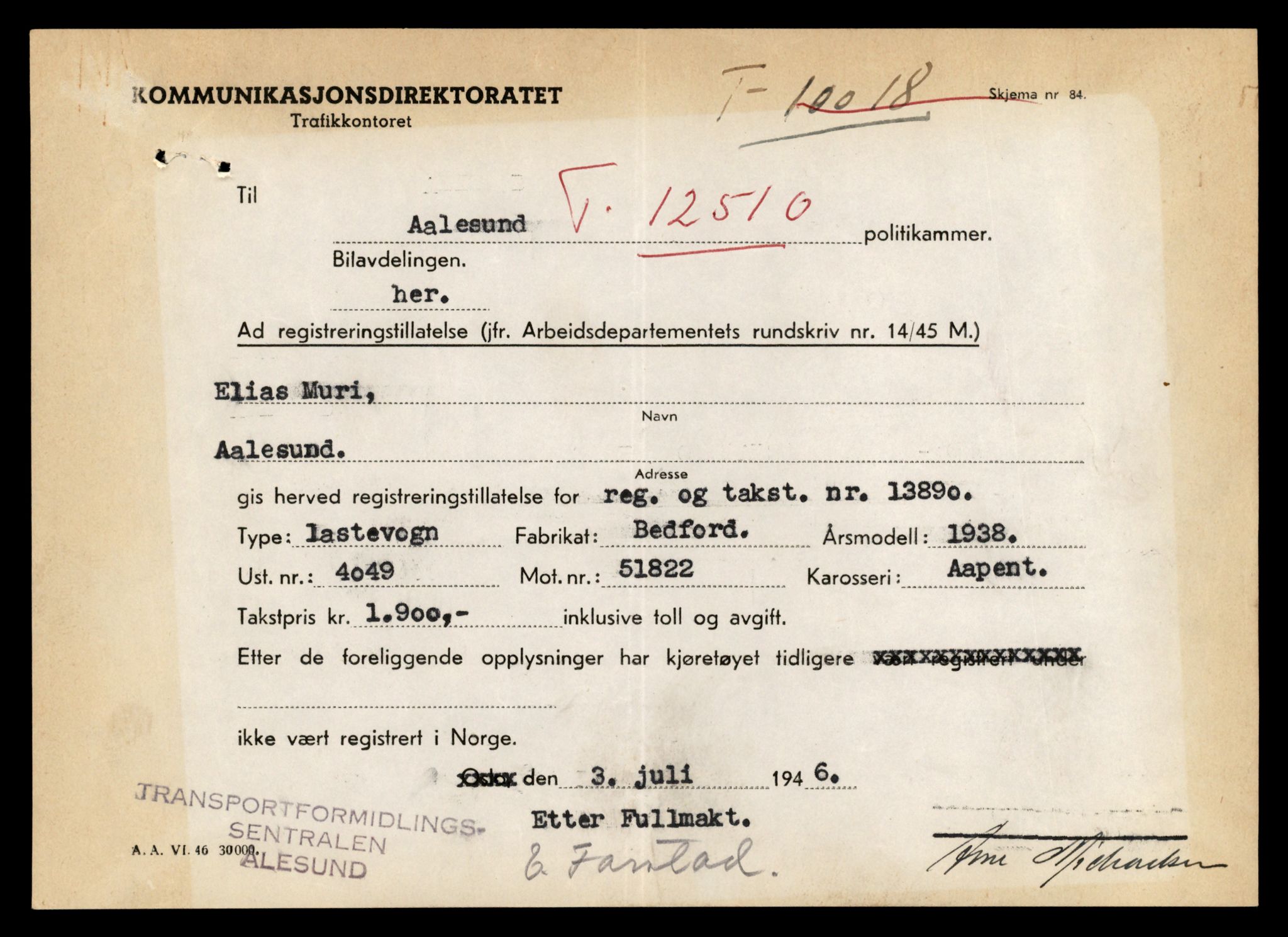 Møre og Romsdal vegkontor - Ålesund trafikkstasjon, AV/SAT-A-4099/F/Fe/L0034: Registreringskort for kjøretøy T 12500 - T 12652, 1927-1998, p. 221