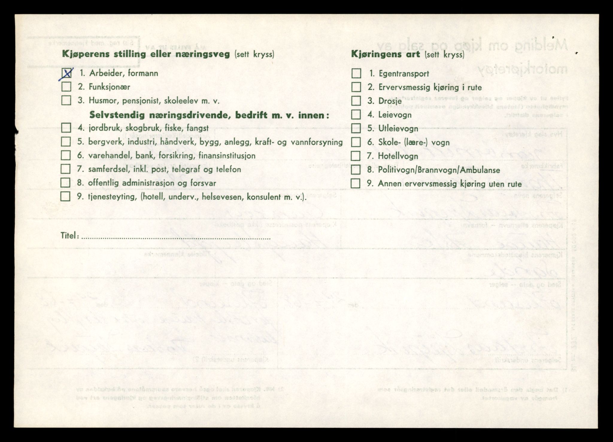 Møre og Romsdal vegkontor - Ålesund trafikkstasjon, AV/SAT-A-4099/F/Fe/L0035: Registreringskort for kjøretøy T 12653 - T 12829, 1927-1998, p. 1651