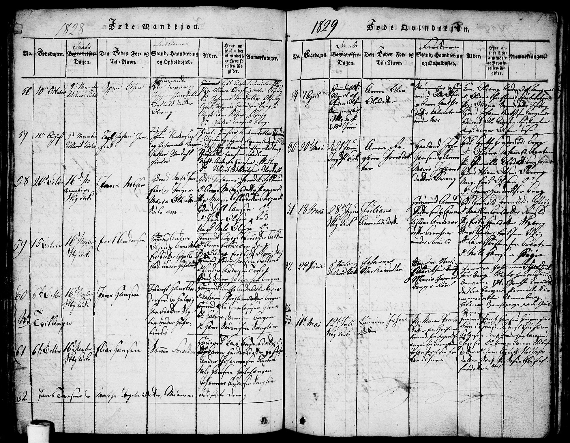 Skjeberg prestekontor Kirkebøker, AV/SAO-A-10923/F/Fa/L0004: Parish register (official) no. I 4, 1815-1830, p. 186