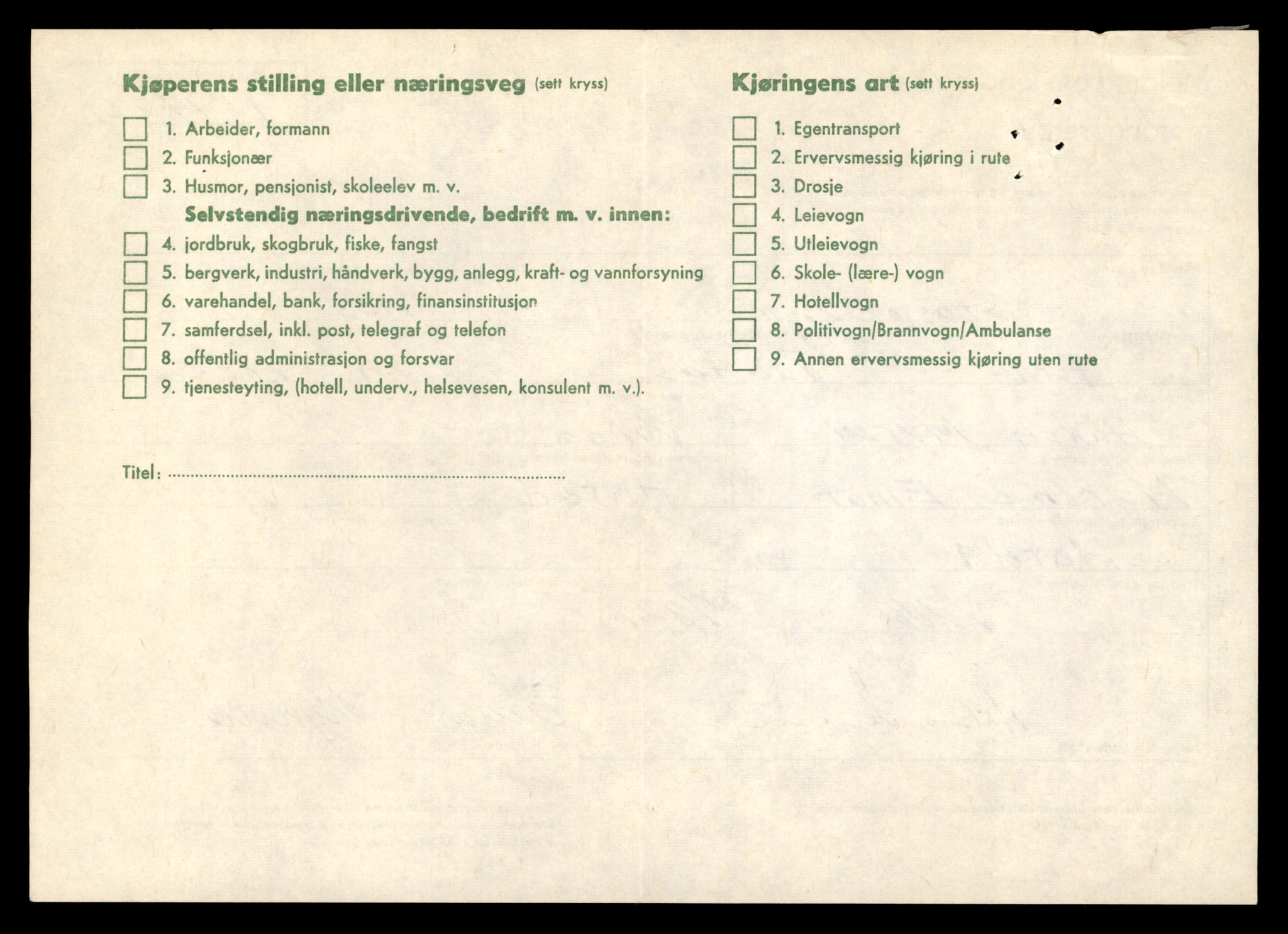 Møre og Romsdal vegkontor - Ålesund trafikkstasjon, AV/SAT-A-4099/F/Fe/L0044: Registreringskort for kjøretøy T 14205 - T 14319, 1927-1998, p. 1669