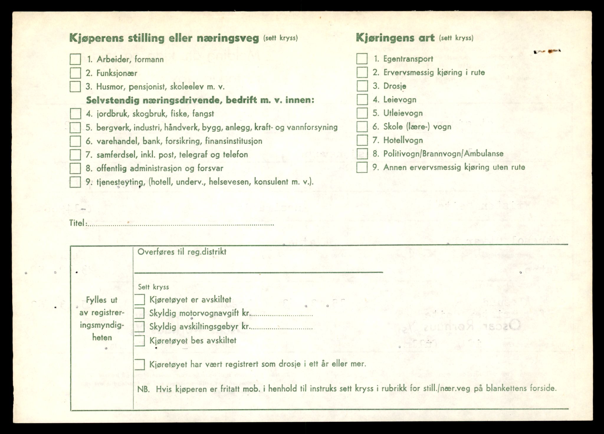Møre og Romsdal vegkontor - Ålesund trafikkstasjon, AV/SAT-A-4099/F/Fe/L0043: Registreringskort for kjøretøy T 14080 - T 14204, 1927-1998, p. 3226