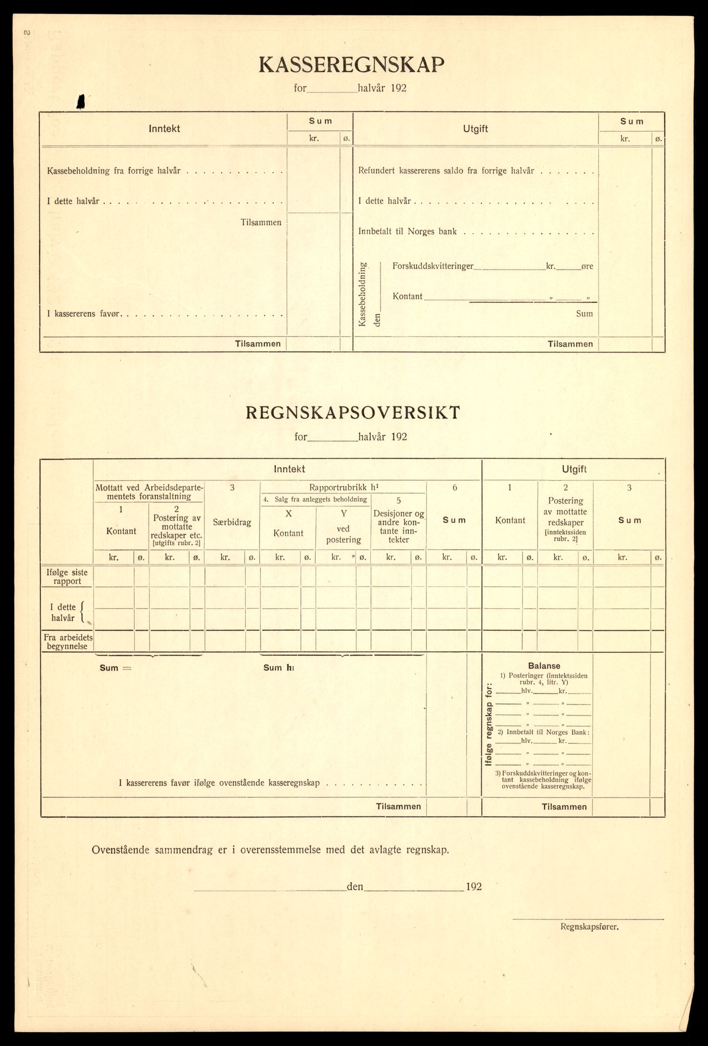 Nordland vegkontor, AV/SAT-A-4181/F/Fa/L0030: Hamarøy/Tysfjord, 1885-1948, p. 707