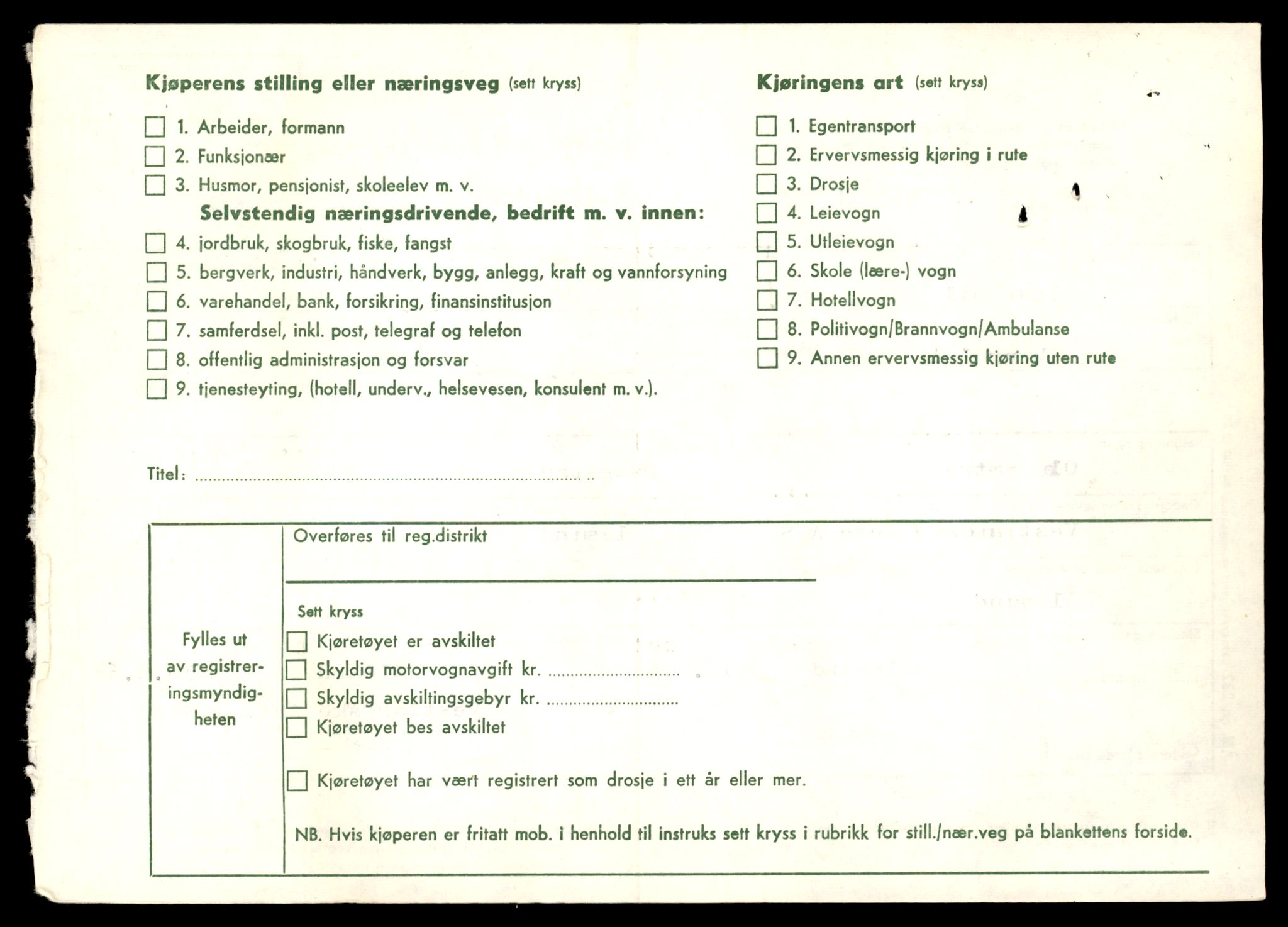 Møre og Romsdal vegkontor - Ålesund trafikkstasjon, AV/SAT-A-4099/F/Fe/L0017: Registreringskort for kjøretøy T 1985 - T 10090, 1927-1998, p. 576