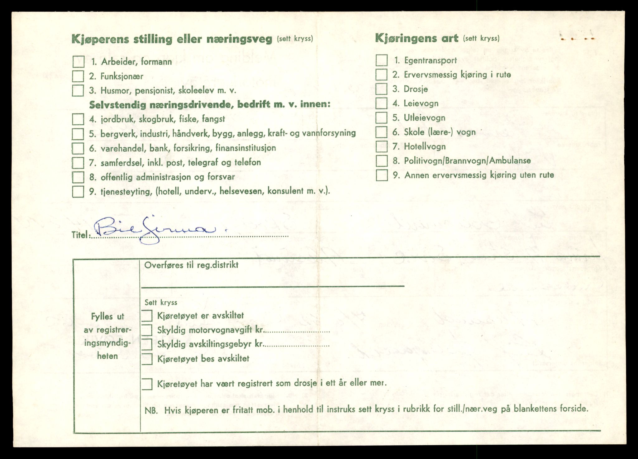 Møre og Romsdal vegkontor - Ålesund trafikkstasjon, AV/SAT-A-4099/F/Fe/L0045: Registreringskort for kjøretøy T 14320 - T 14444, 1927-1998, p. 626