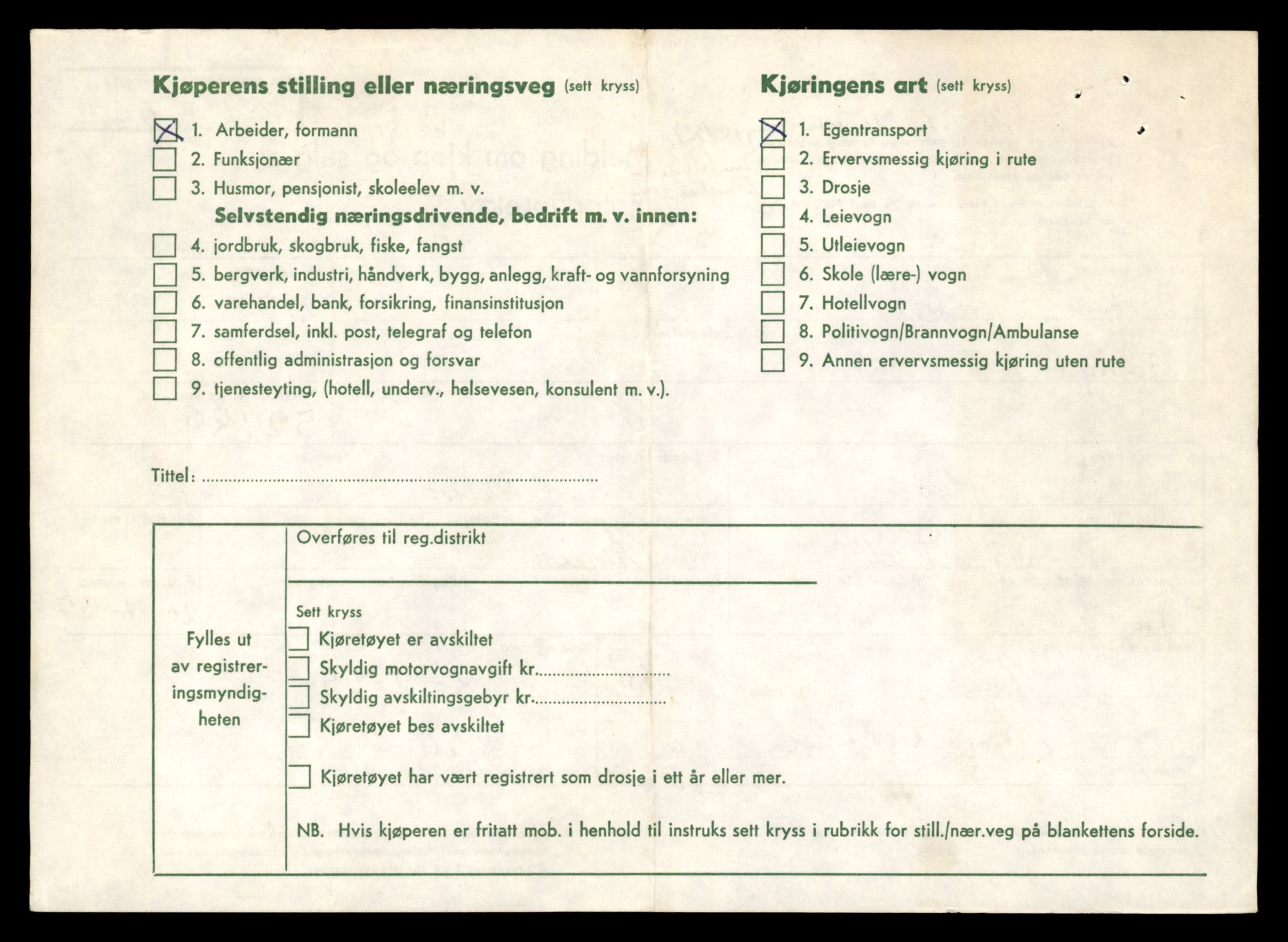 Møre og Romsdal vegkontor - Ålesund trafikkstasjon, AV/SAT-A-4099/F/Fe/L0040: Registreringskort for kjøretøy T 13531 - T 13709, 1927-1998, p. 3084