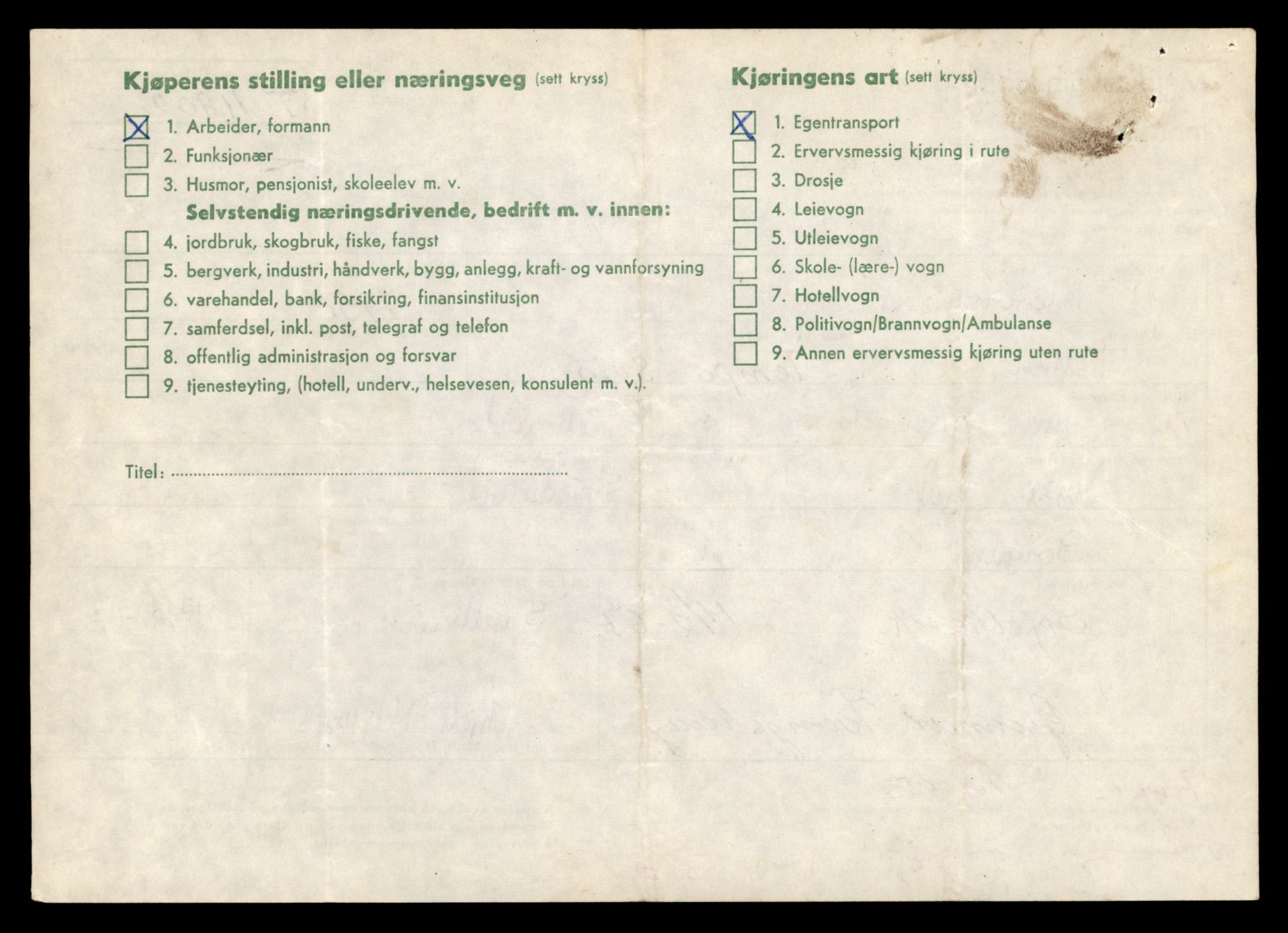 Møre og Romsdal vegkontor - Ålesund trafikkstasjon, AV/SAT-A-4099/F/Fe/L0031: Registreringskort for kjøretøy T 11800 - T 11996, 1927-1998, p. 1836