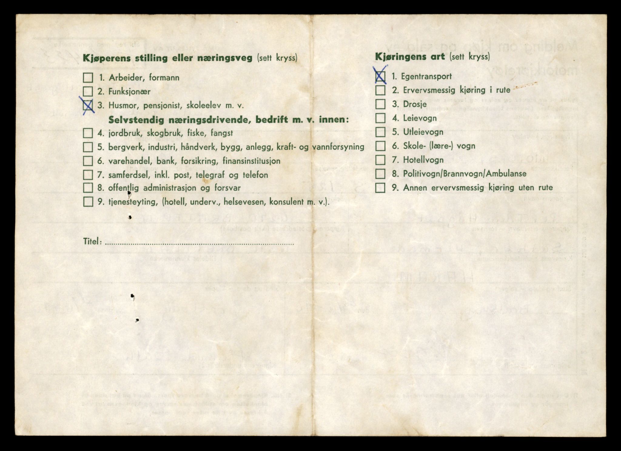 Møre og Romsdal vegkontor - Ålesund trafikkstasjon, SAT/A-4099/F/Fe/L0039: Registreringskort for kjøretøy T 13361 - T 13530, 1927-1998, p. 1048