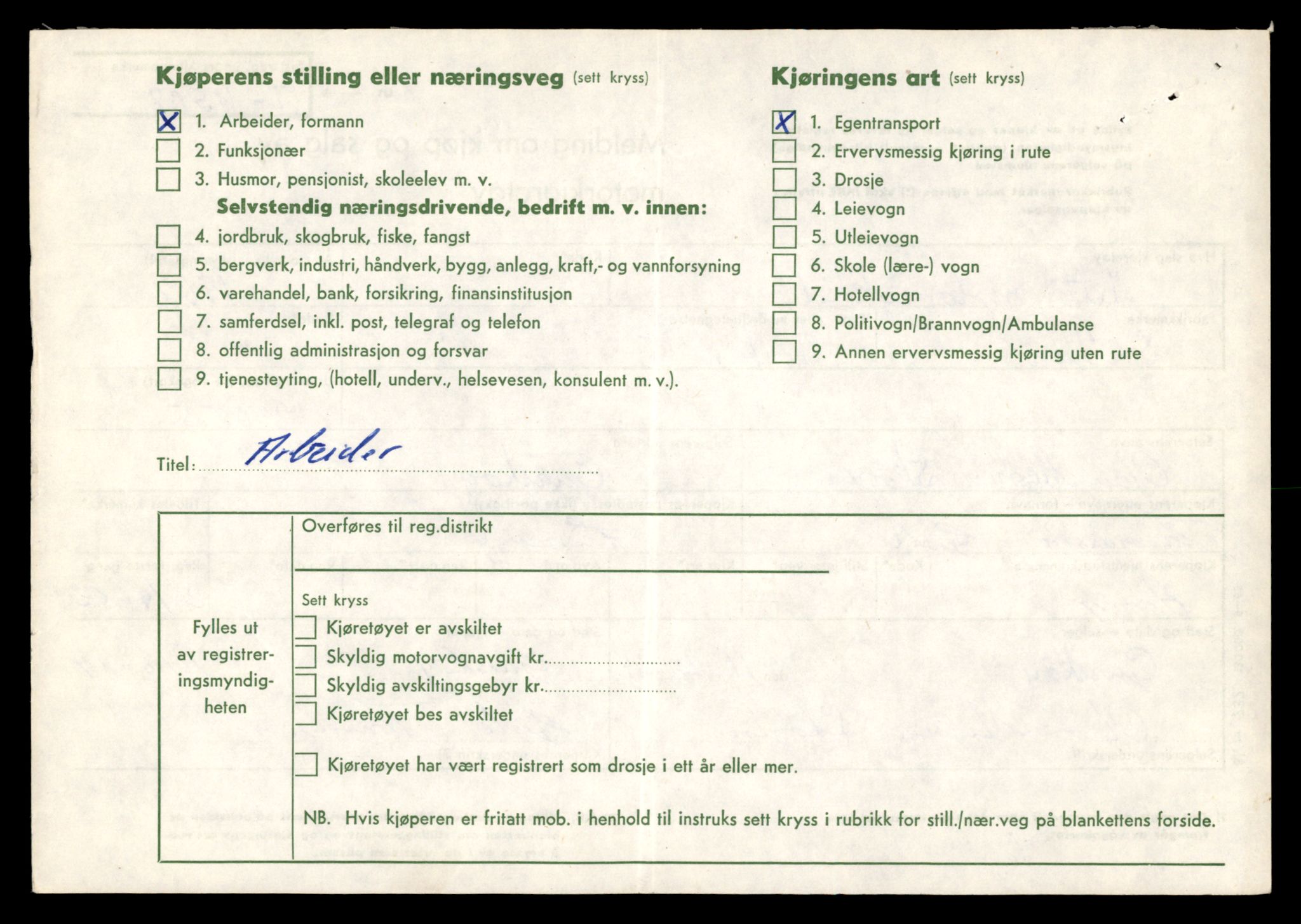 Møre og Romsdal vegkontor - Ålesund trafikkstasjon, AV/SAT-A-4099/F/Fe/L0029: Registreringskort for kjøretøy T 11430 - T 11619, 1927-1998, p. 1929