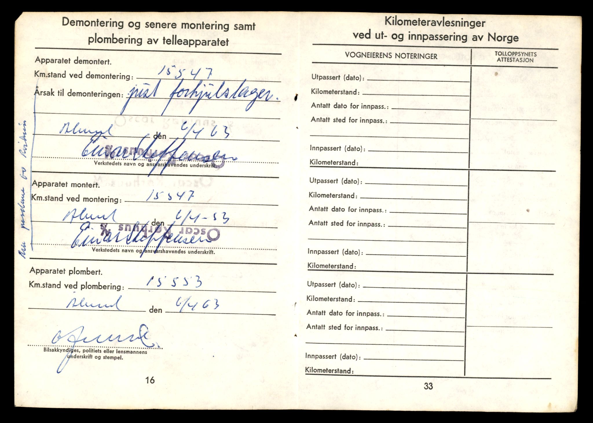 Møre og Romsdal vegkontor - Ålesund trafikkstasjon, AV/SAT-A-4099/F/Fe/L0033: Registreringskort for kjøretøy T 12151 - T 12474, 1927-1998, p. 834