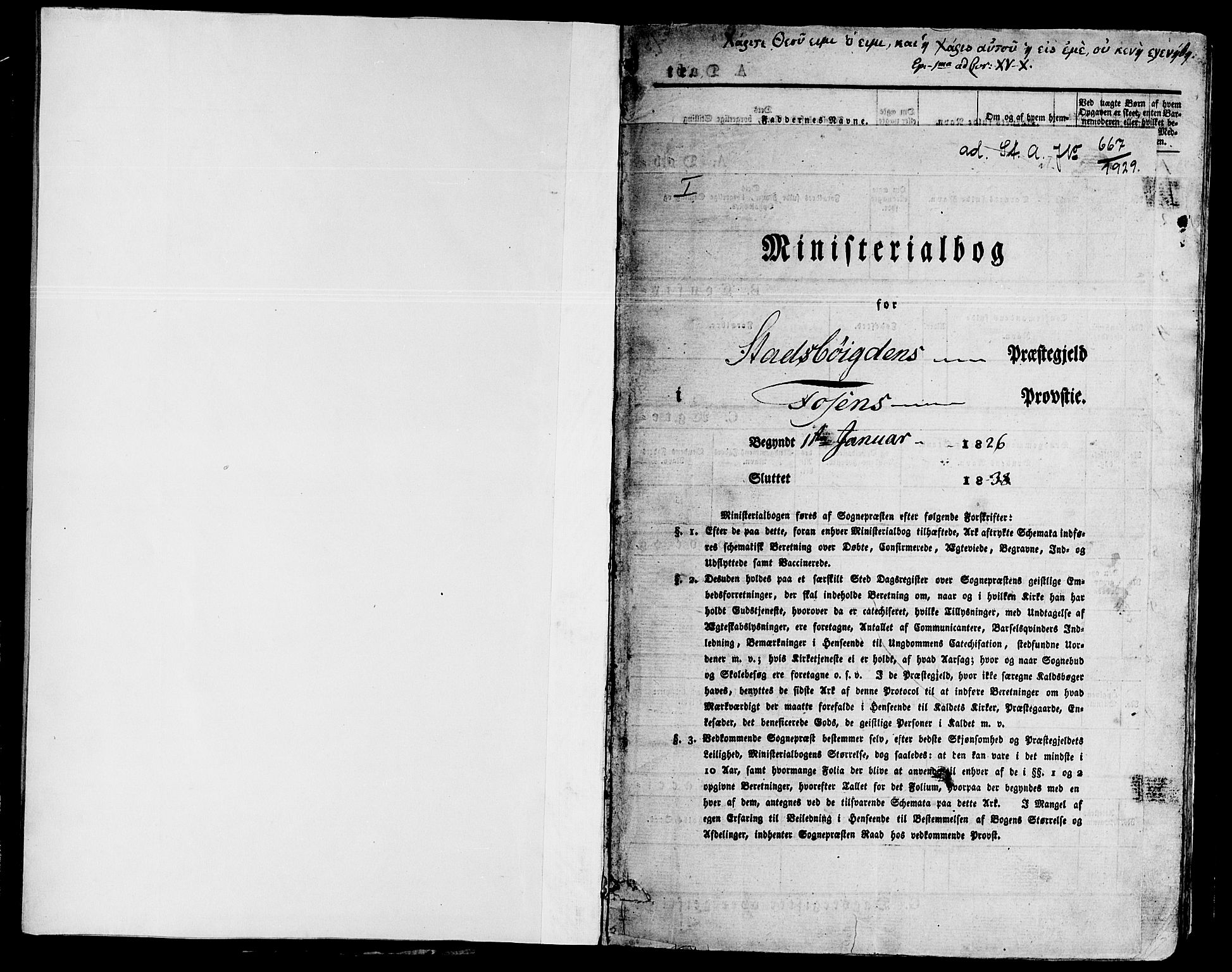 Ministerialprotokoller, klokkerbøker og fødselsregistre - Sør-Trøndelag, SAT/A-1456/646/L0609: Parish register (official) no. 646A07, 1826-1838