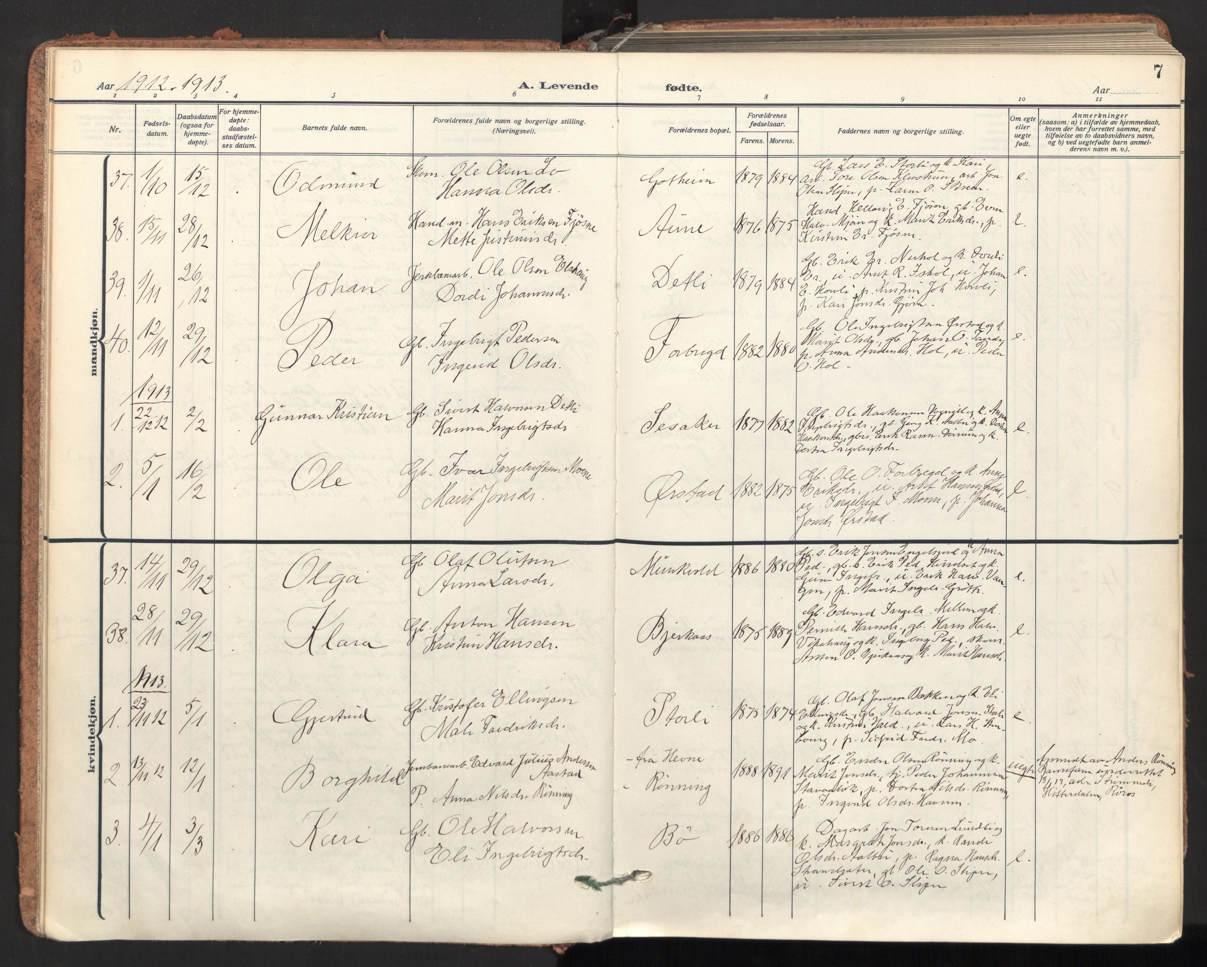 Ministerialprotokoller, klokkerbøker og fødselsregistre - Sør-Trøndelag, SAT/A-1456/678/L0909: Parish register (official) no. 678A17, 1912-1930, p. 7