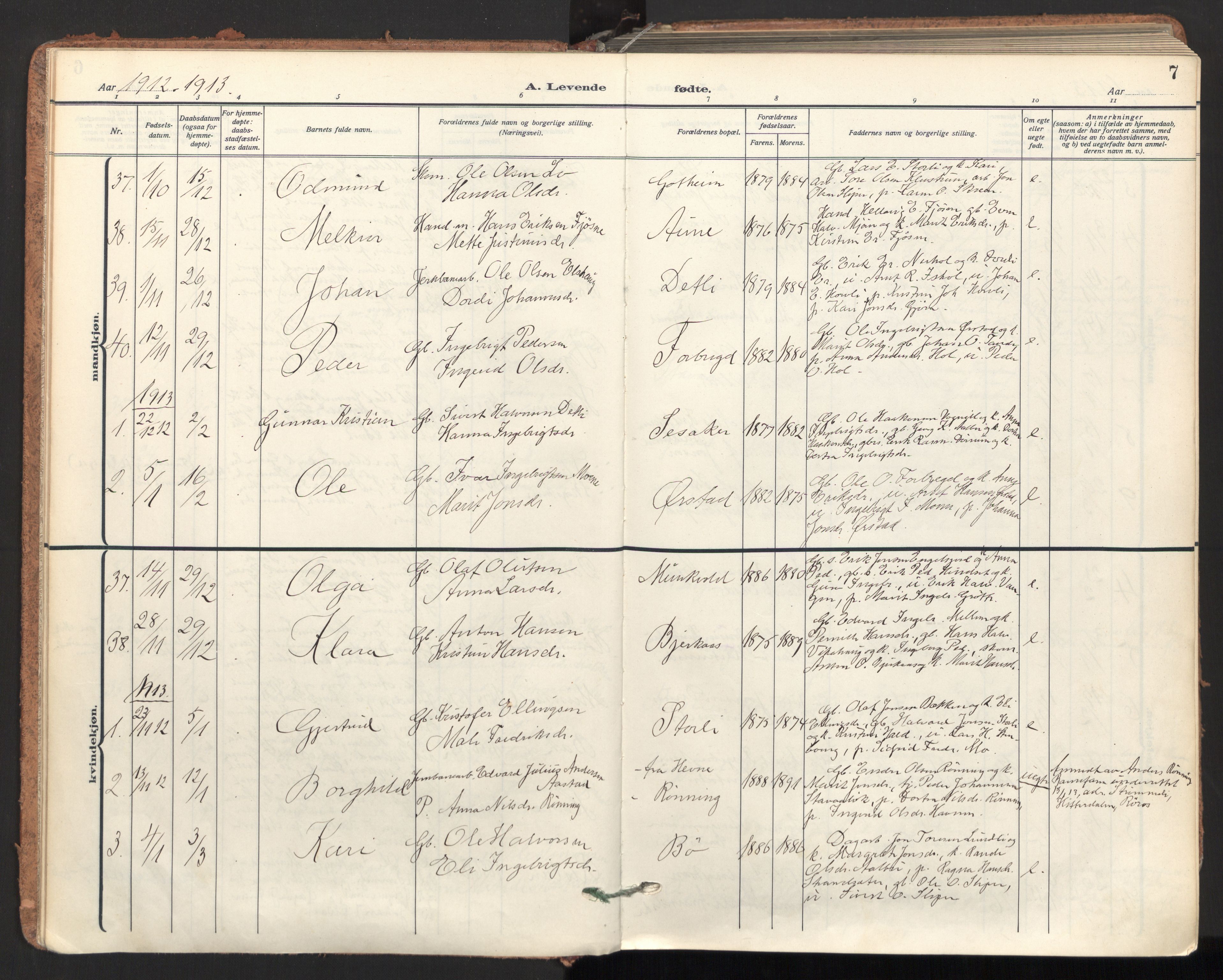 Ministerialprotokoller, klokkerbøker og fødselsregistre - Sør-Trøndelag, AV/SAT-A-1456/678/L0909: Parish register (official) no. 678A17, 1912-1930, p. 7