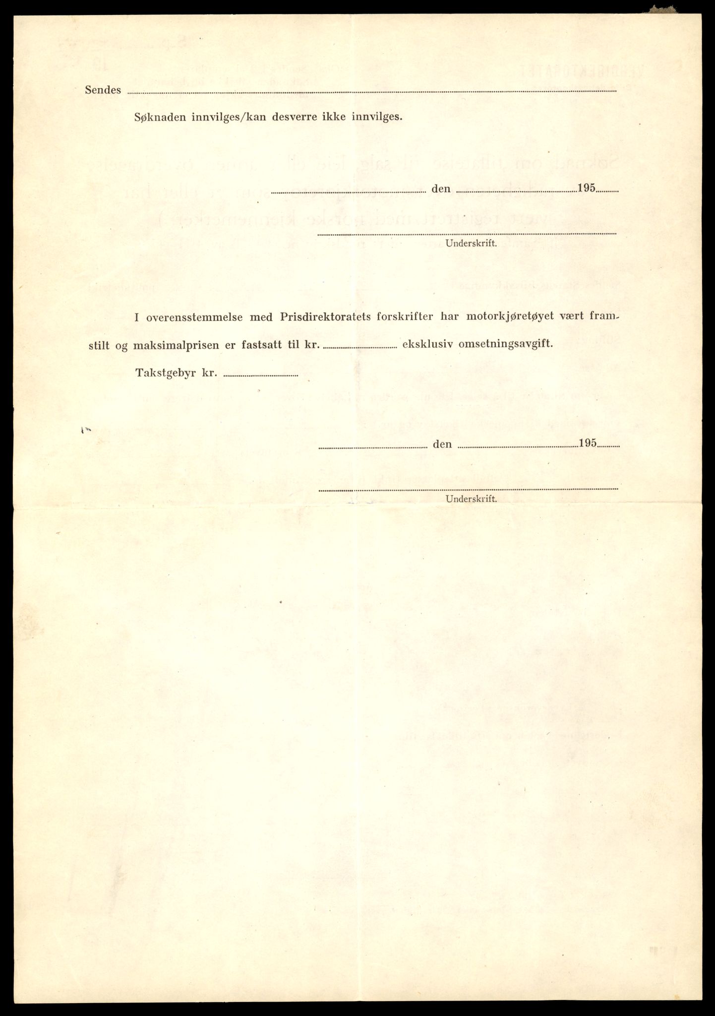 Møre og Romsdal vegkontor - Ålesund trafikkstasjon, SAT/A-4099/F/Fe/L0021: Registreringskort for kjøretøy T 10471 - T 10583, 1927-1998, p. 3074