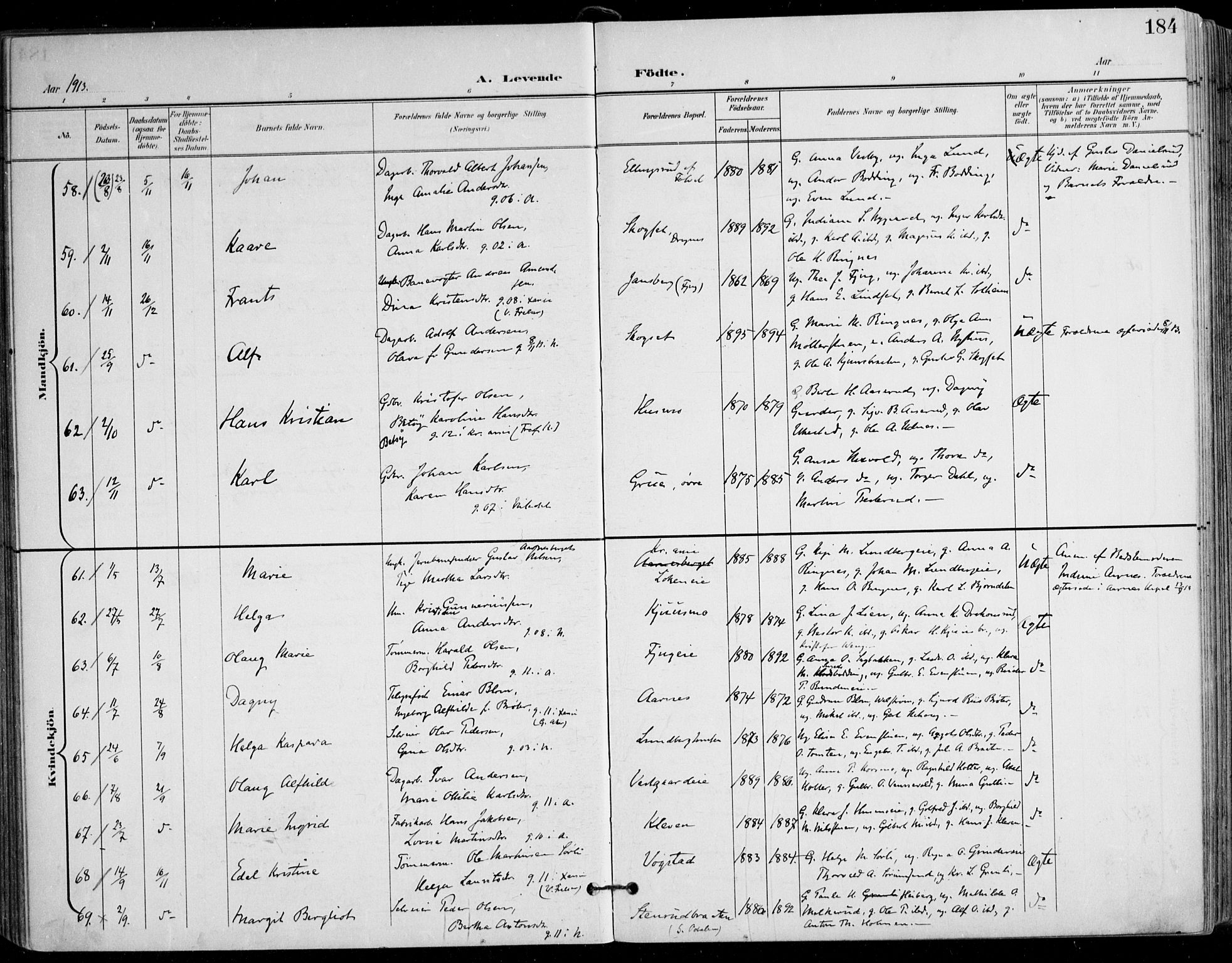 Nes prestekontor Kirkebøker, SAO/A-10410/F/Fa/L0011: Parish register (official) no. I 11, 1899-1918, p. 184