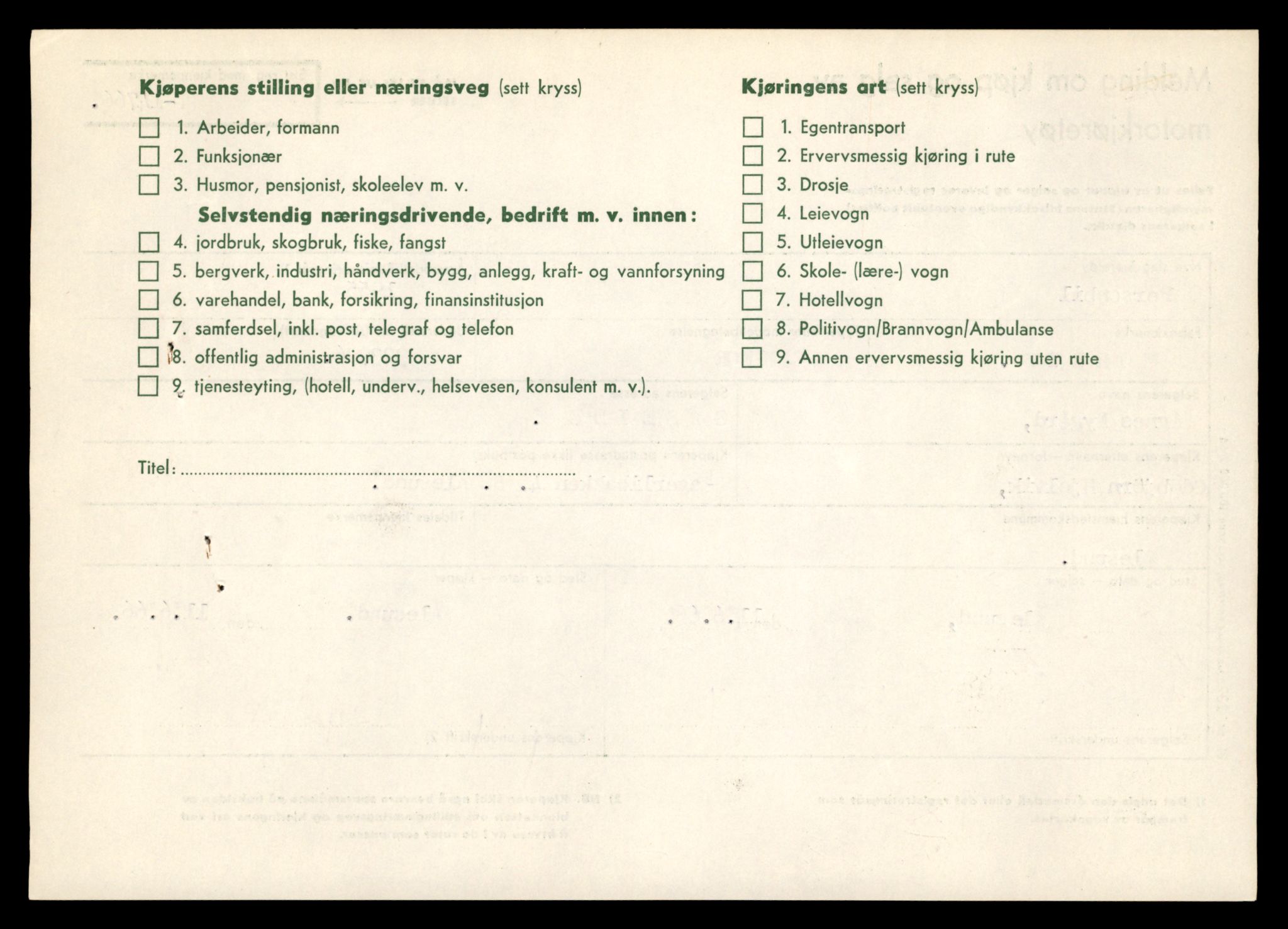 Møre og Romsdal vegkontor - Ålesund trafikkstasjon, AV/SAT-A-4099/F/Fe/L0048: Registreringskort for kjøretøy T 14721 - T 14863, 1927-1998, p. 929