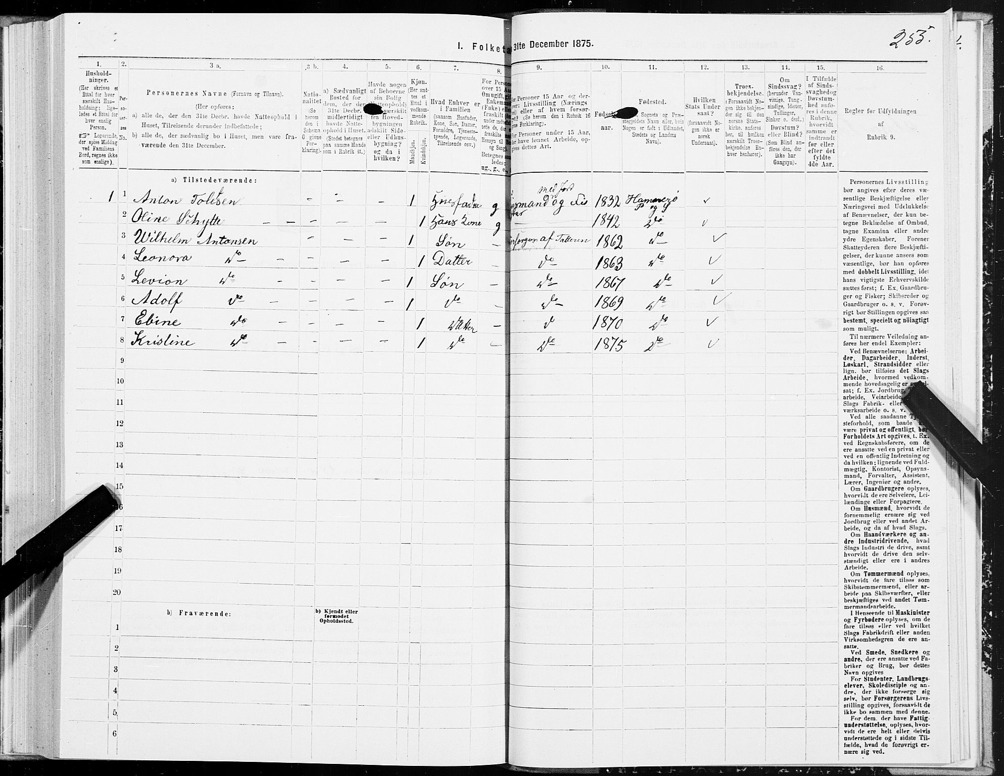 SAT, 1875 census for 1849P Hamarøy, 1875, p. 1255