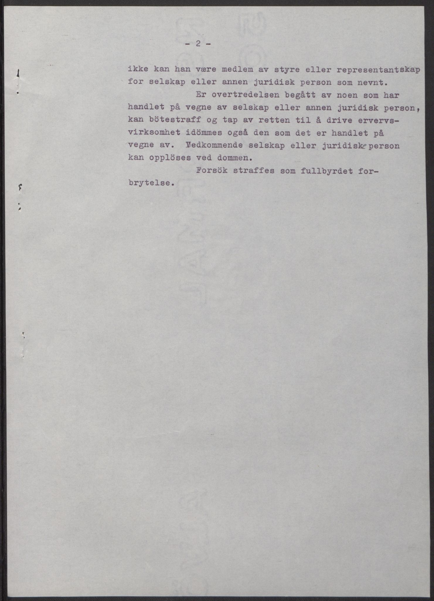 NS-administrasjonen 1940-1945 (Statsrådsekretariatet, de kommisariske statsråder mm), AV/RA-S-4279/D/Db/L0100: Lover, 1944, p. 324