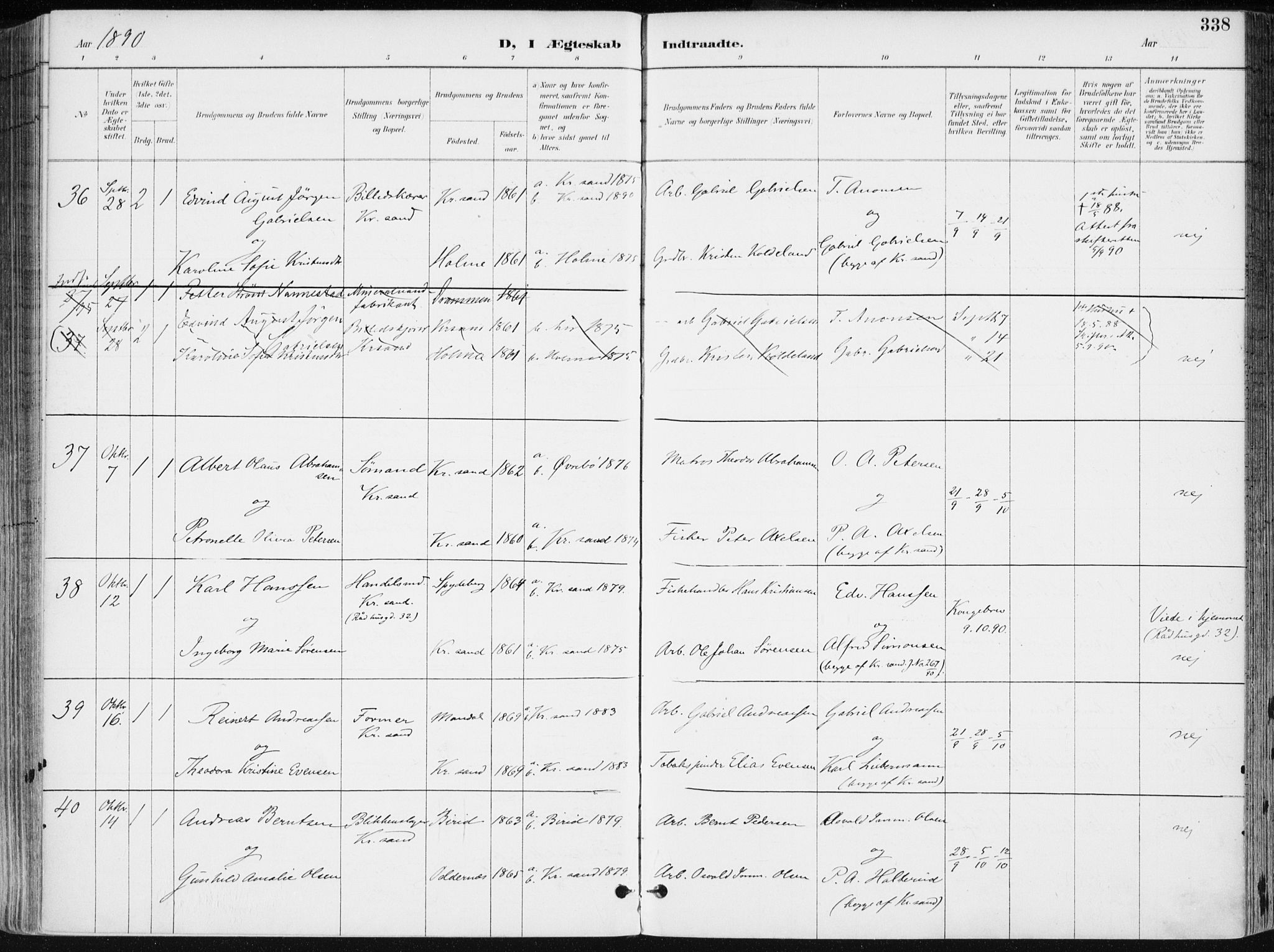 Kristiansand domprosti, SAK/1112-0006/F/Fa/L0019: Parish register (official) no. A 18, 1890-1897, p. 338
