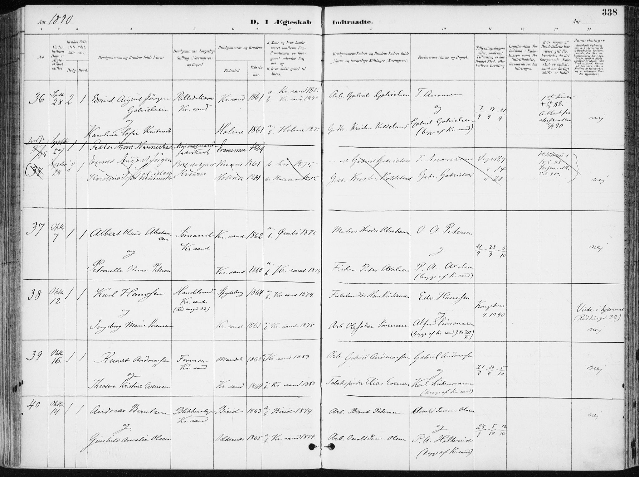 Kristiansand domprosti, AV/SAK-1112-0006/F/Fa/L0019: Parish register (official) no. A 18, 1890-1897, p. 338