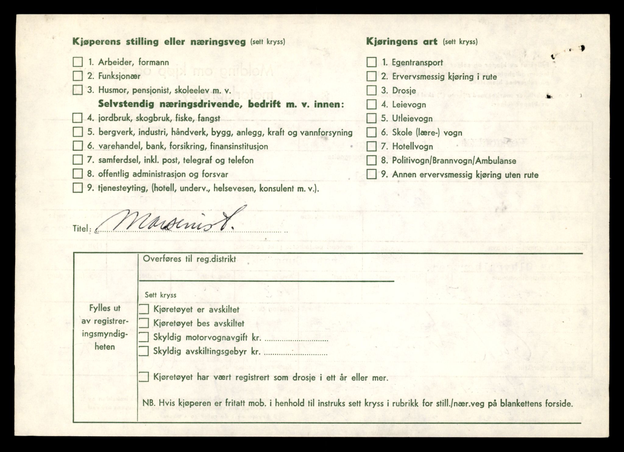 Møre og Romsdal vegkontor - Ålesund trafikkstasjon, AV/SAT-A-4099/F/Fe/L0048: Registreringskort for kjøretøy T 14721 - T 14863, 1927-1998, p. 755