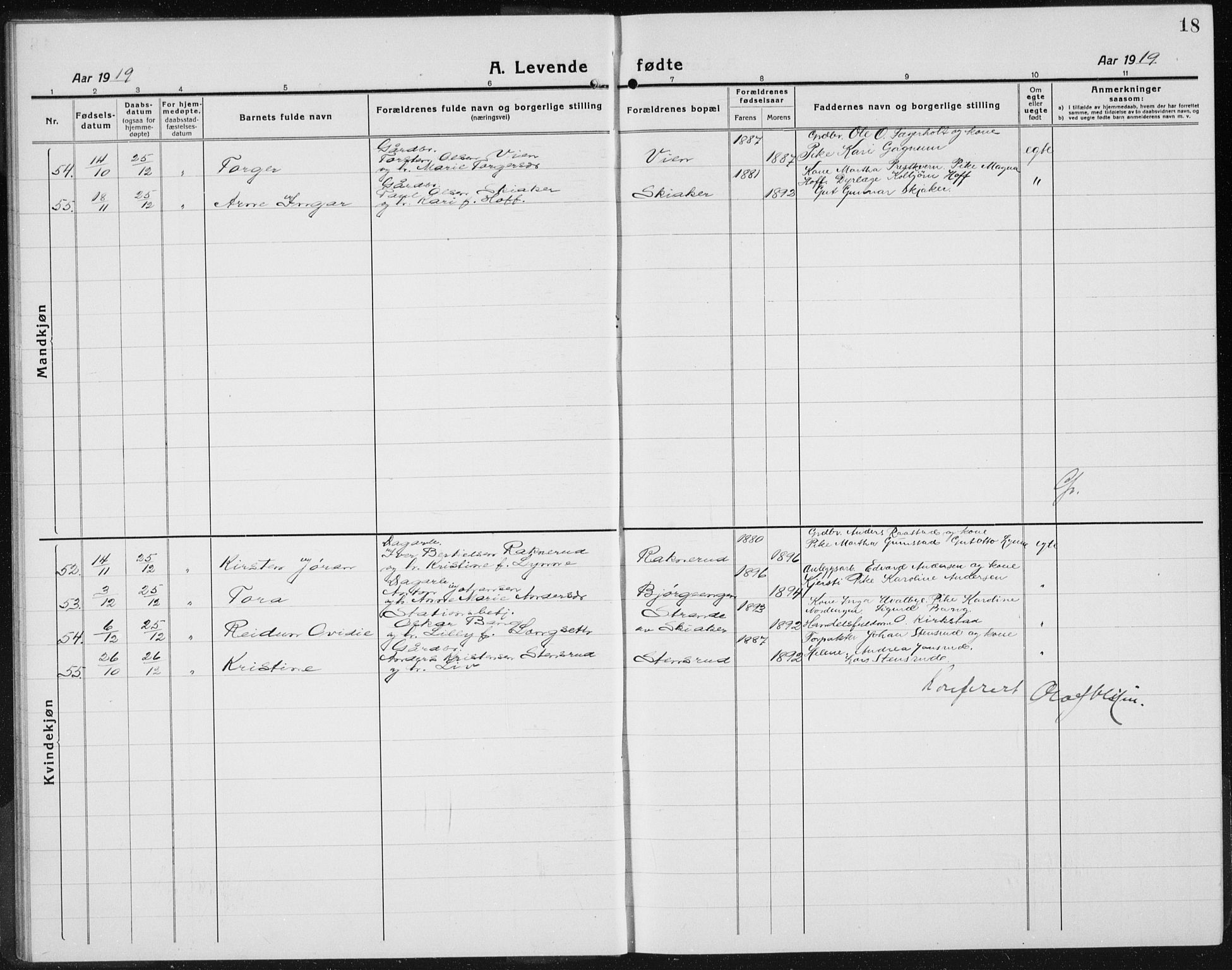 Gran prestekontor, SAH/PREST-112/H/Ha/Hab/L0008: Parish register (copy) no. 8, 1917-1935, p. 18