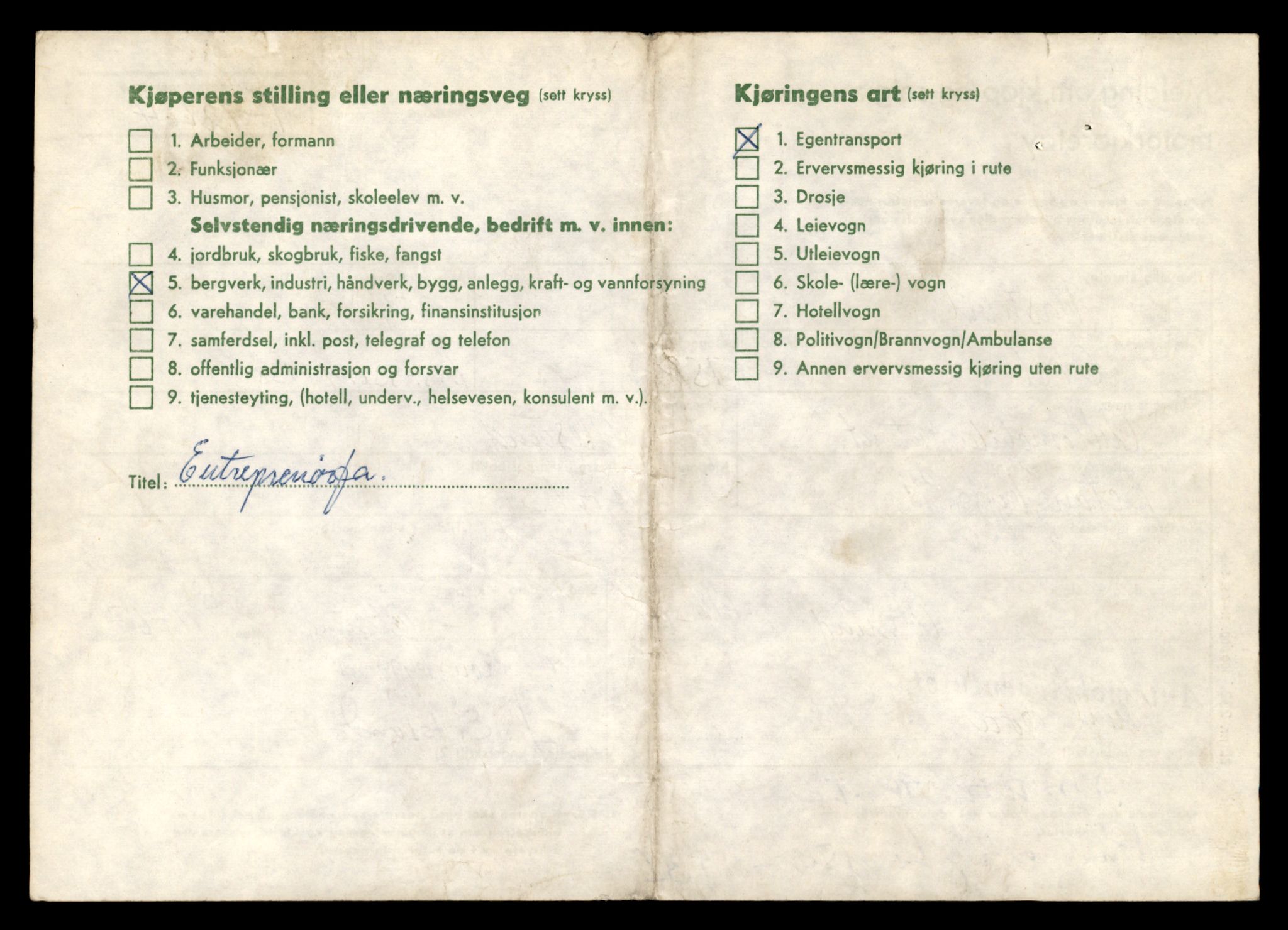 Møre og Romsdal vegkontor - Ålesund trafikkstasjon, AV/SAT-A-4099/F/Fe/L0035: Registreringskort for kjøretøy T 12653 - T 12829, 1927-1998, p. 193