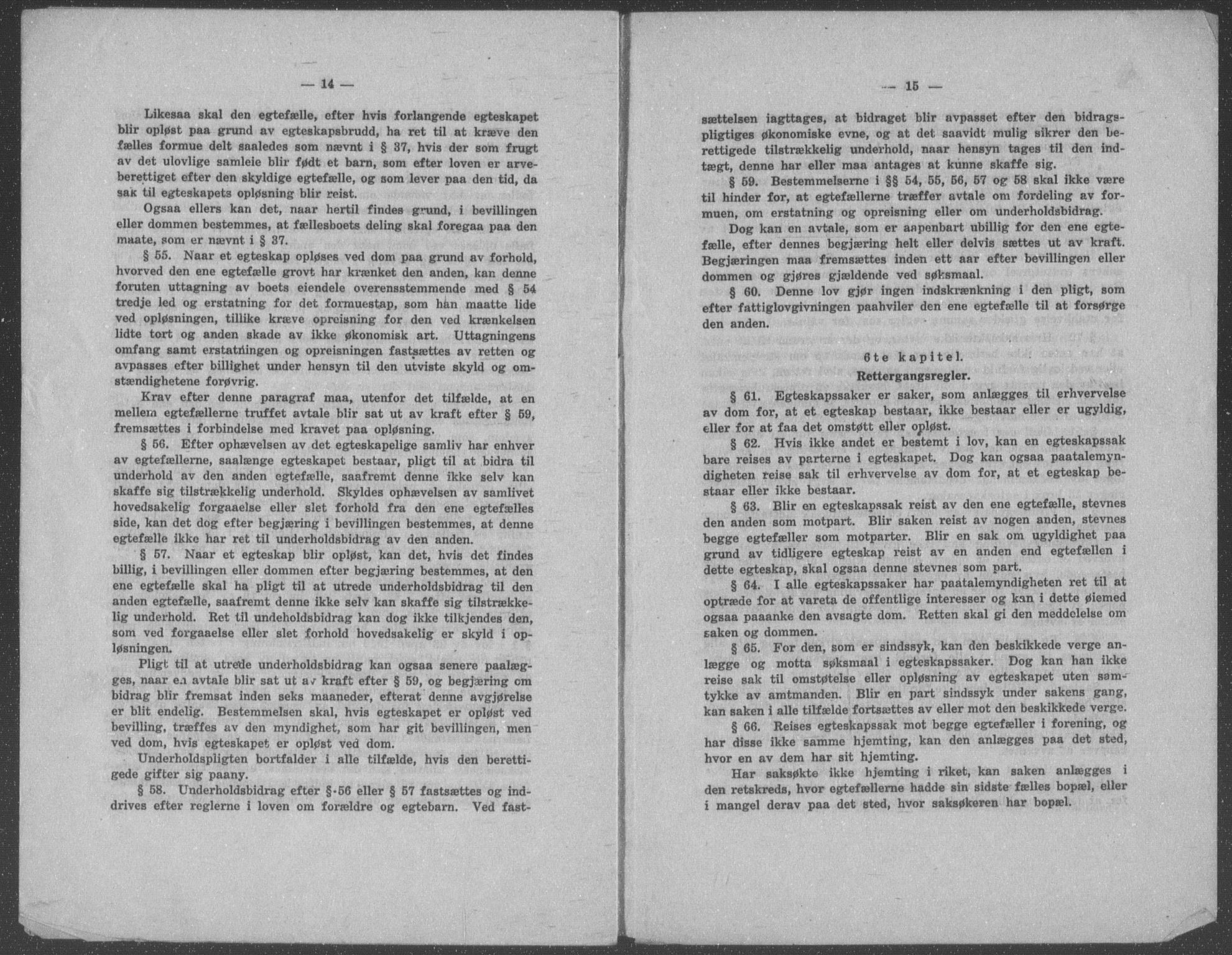Glemmen prestekontor Kirkebøker, AV/SAO-A-10908/H/Ha/L0003: Banns register no. 3, 1933-1941