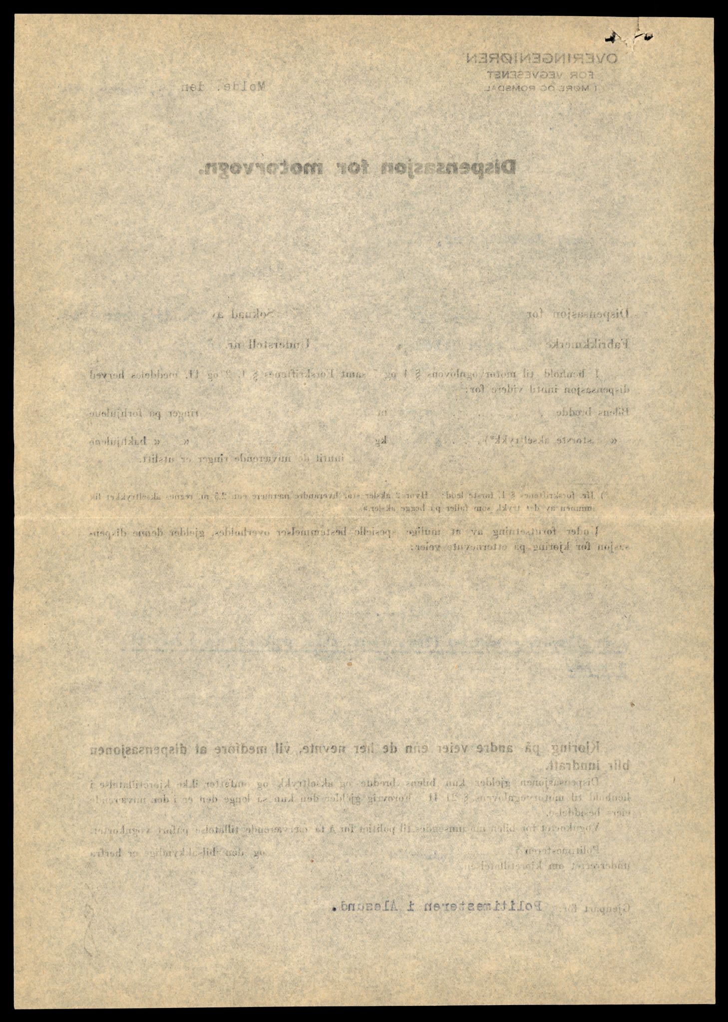 Møre og Romsdal vegkontor - Ålesund trafikkstasjon, AV/SAT-A-4099/F/Fe/L0033: Registreringskort for kjøretøy T 12151 - T 12474, 1927-1998, p. 2120