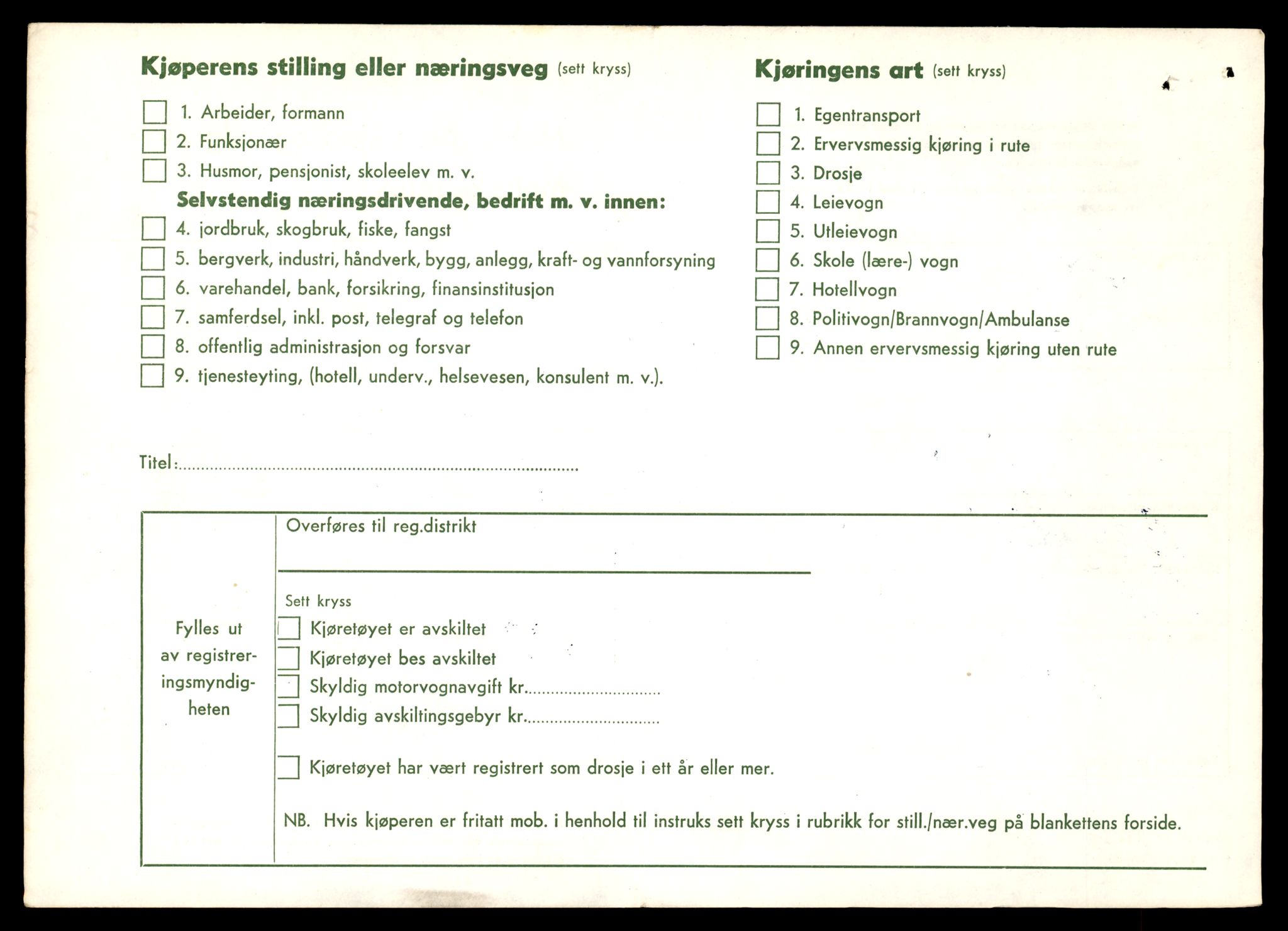 Møre og Romsdal vegkontor - Ålesund trafikkstasjon, AV/SAT-A-4099/F/Fe/L0038: Registreringskort for kjøretøy T 13180 - T 13360, 1927-1998, p. 2904