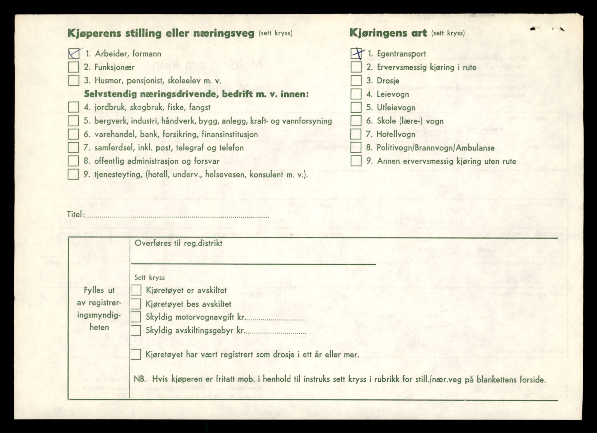 Møre og Romsdal vegkontor - Ålesund trafikkstasjon, AV/SAT-A-4099/F/Fe/L0040: Registreringskort for kjøretøy T 13531 - T 13709, 1927-1998, p. 2682