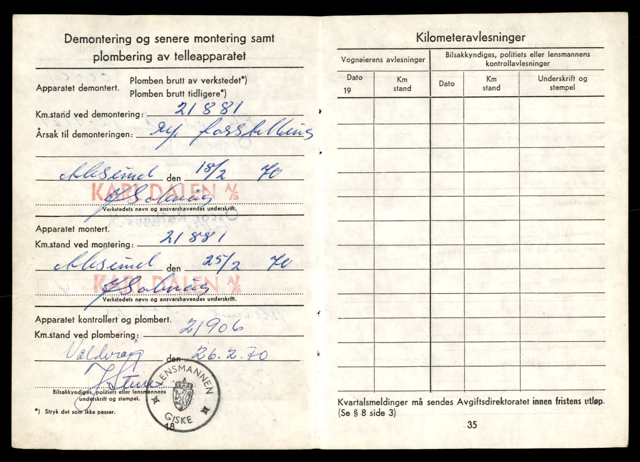 Møre og Romsdal vegkontor - Ålesund trafikkstasjon, AV/SAT-A-4099/F/Fe/L0033: Registreringskort for kjøretøy T 12151 - T 12474, 1927-1998, p. 754