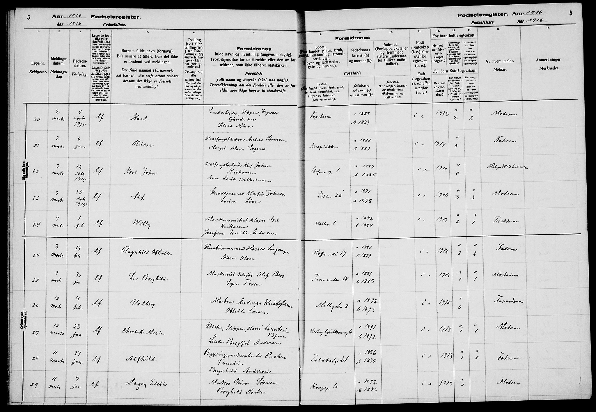 Tønsberg kirkebøker, AV/SAKO-A-330/J/Ja/L0001: Birth register no. 1, 1916-1922, p. 5