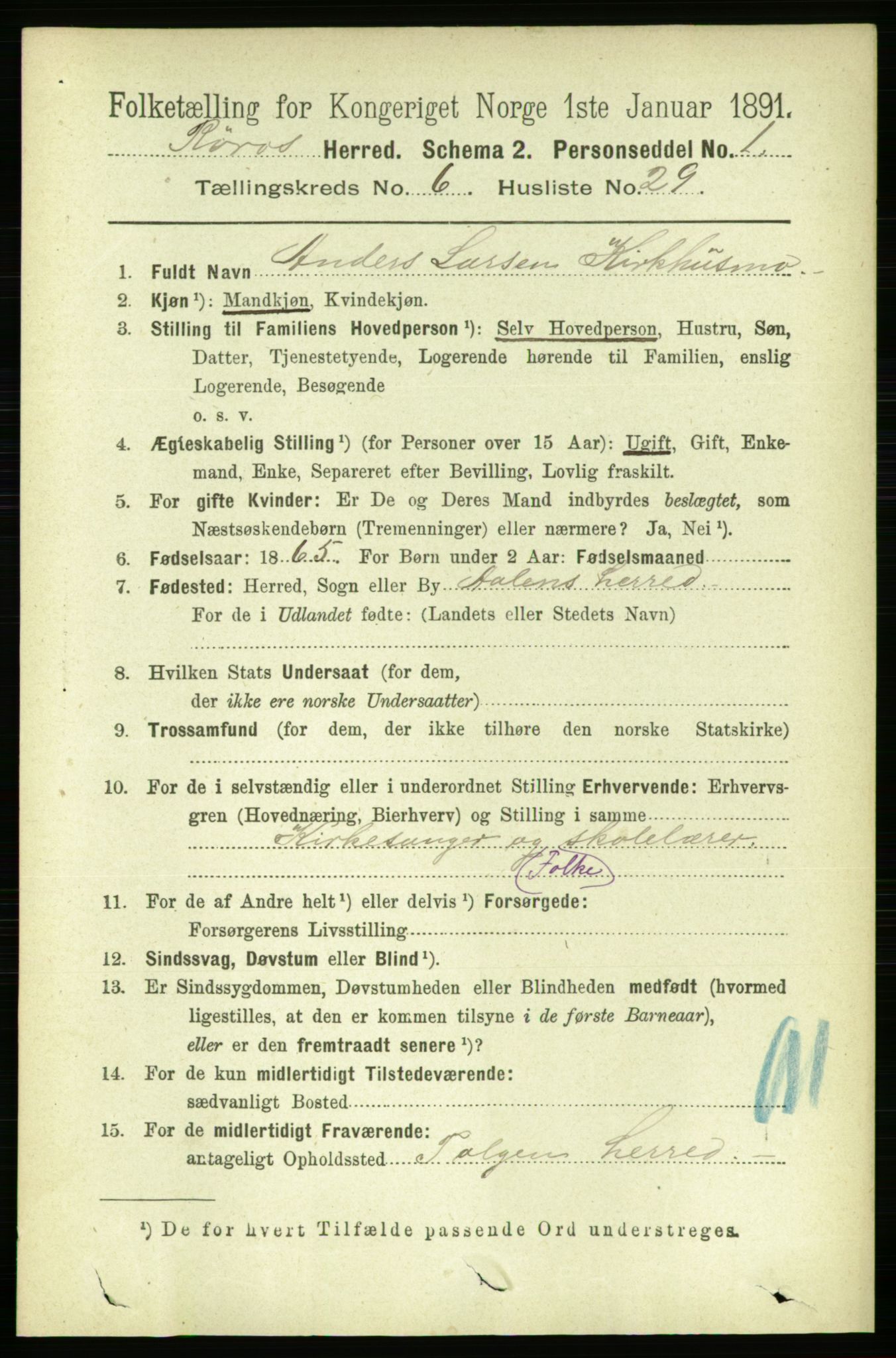 RA, 1891 census for 1640 Røros, 1891, p. 1332