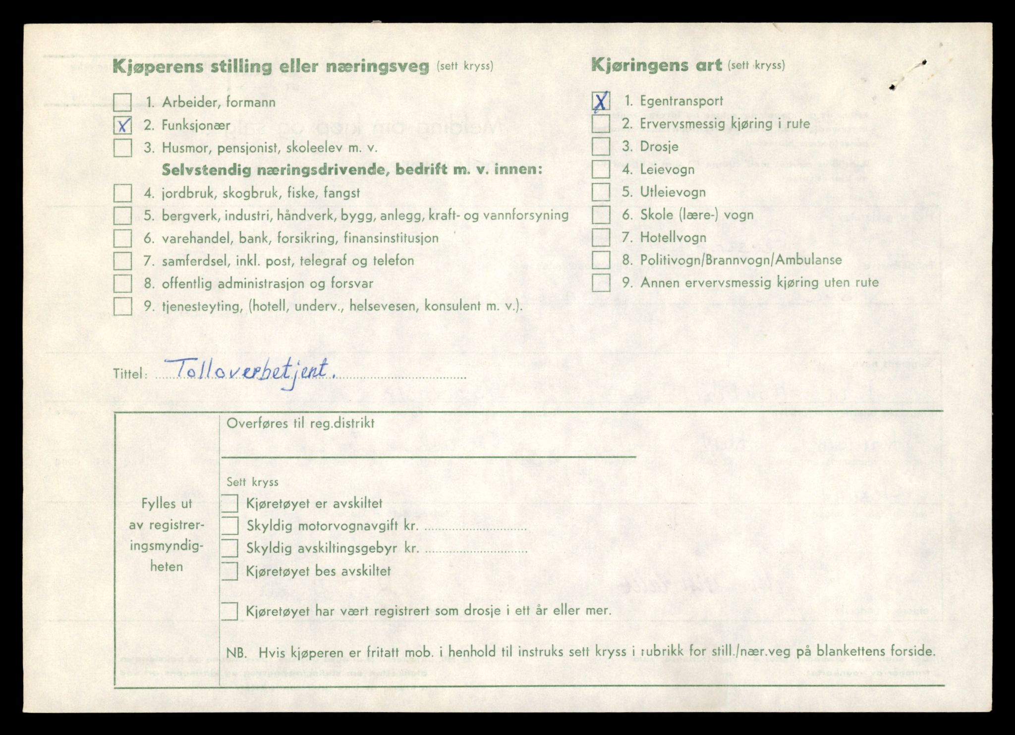 Møre og Romsdal vegkontor - Ålesund trafikkstasjon, AV/SAT-A-4099/F/Fe/L0048: Registreringskort for kjøretøy T 14721 - T 14863, 1927-1998, p. 1274