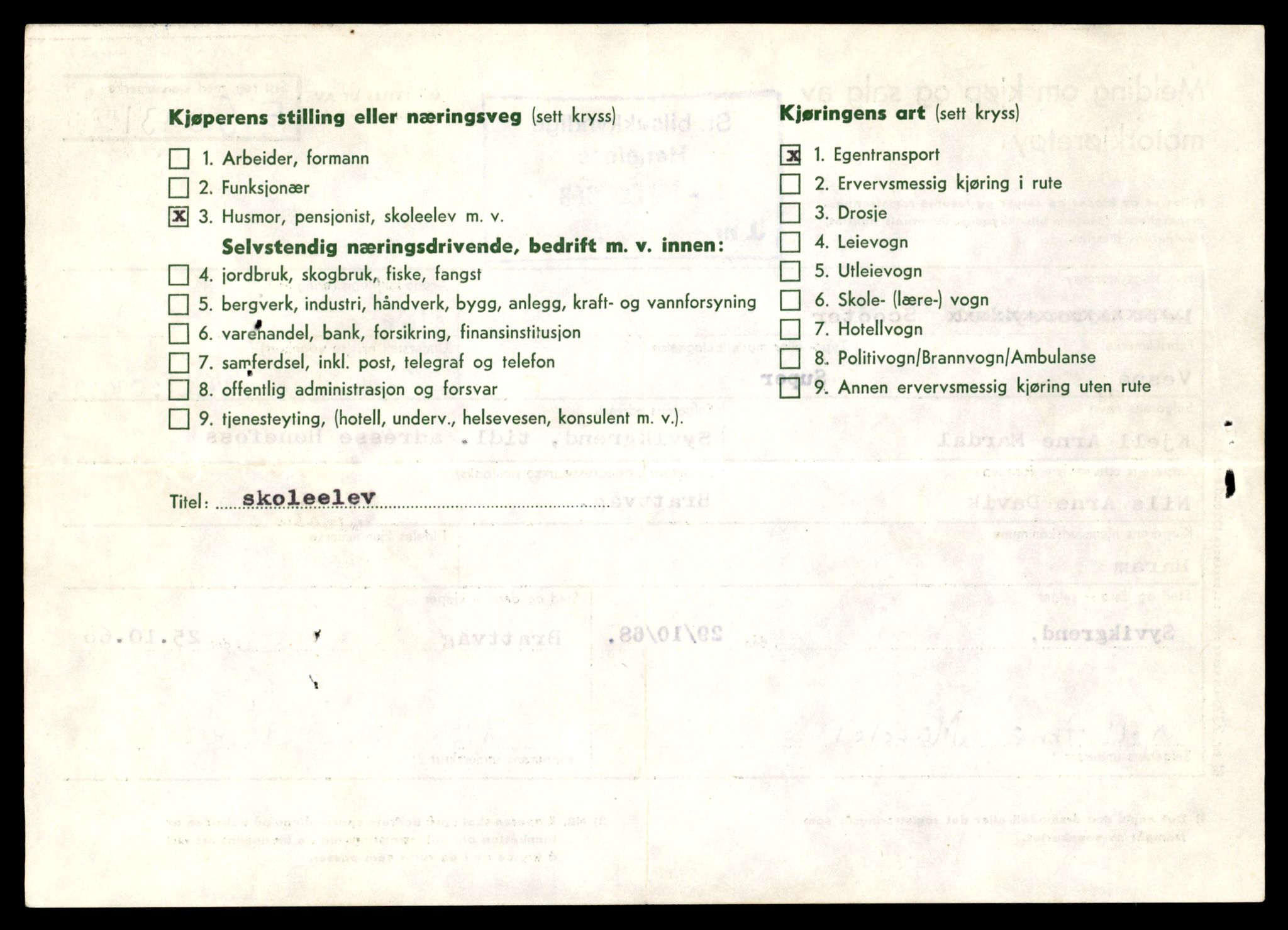 Møre og Romsdal vegkontor - Ålesund trafikkstasjon, AV/SAT-A-4099/F/Fe/L0041: Registreringskort for kjøretøy T 13710 - T 13905, 1927-1998, p. 2636