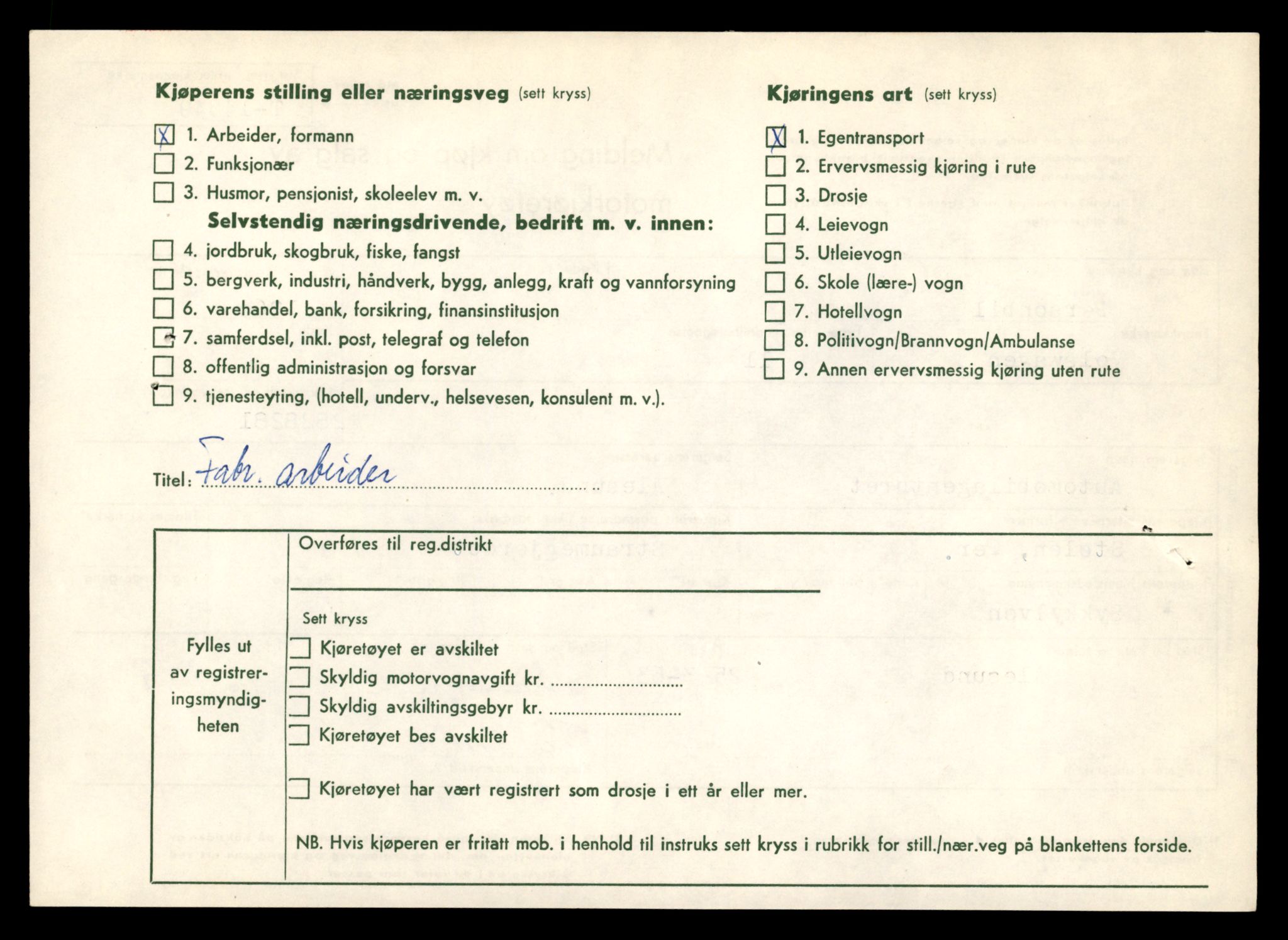 Møre og Romsdal vegkontor - Ålesund trafikkstasjon, AV/SAT-A-4099/F/Fe/L0046: Registreringskort for kjøretøy T 14445 - T 14579, 1927-1998