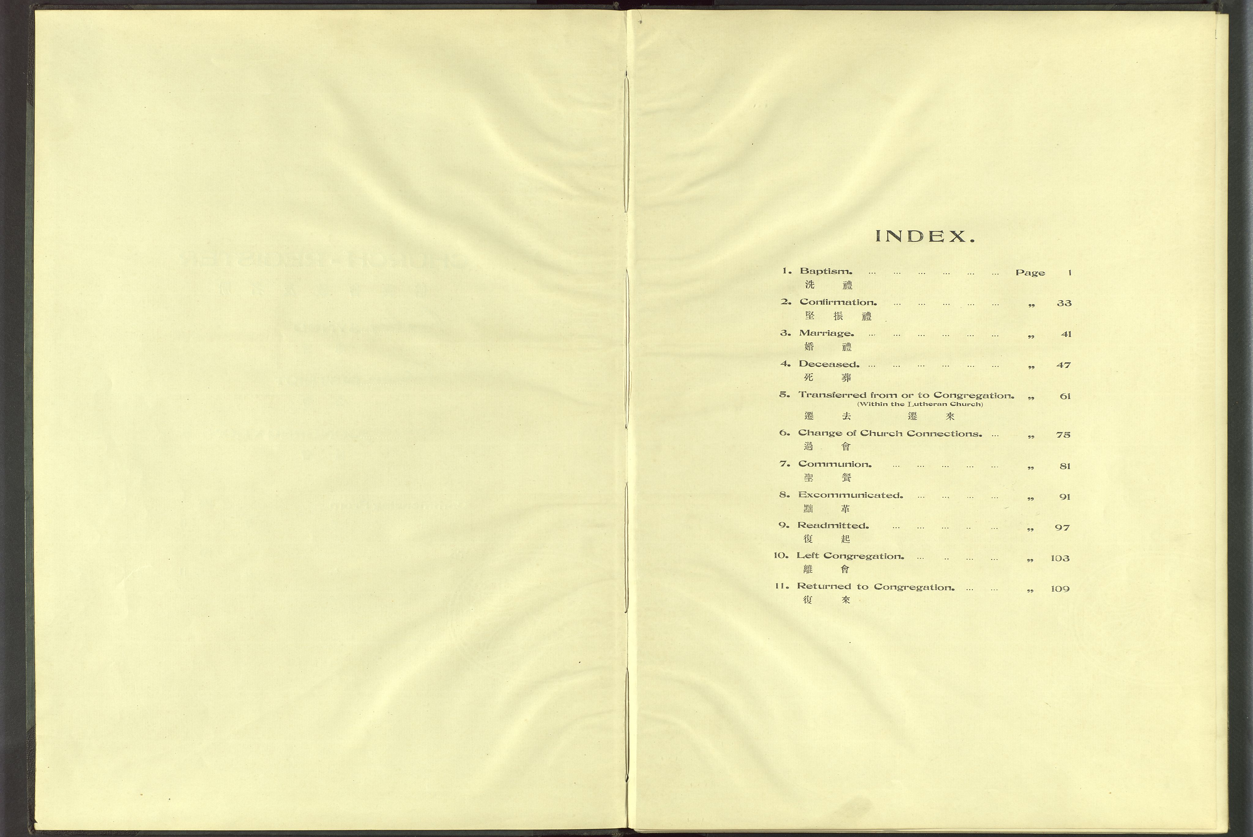 Det Norske Misjonsselskap - utland - Kina (Hunan), VID/MA-A-1065/Dm/L0070: Parish register (official) no. 108, 1909-1948