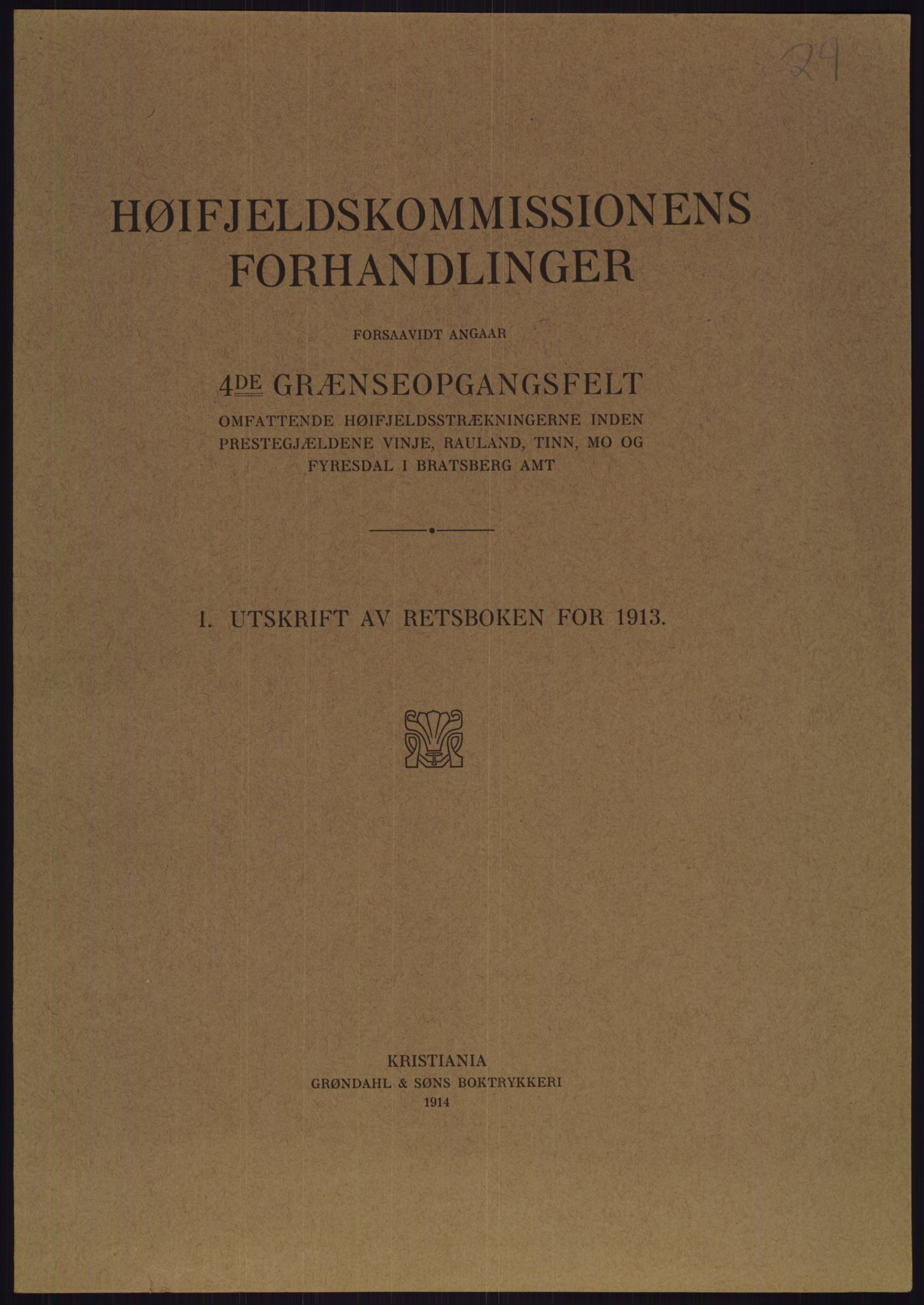 Høyfjellskommisjonen, AV/RA-S-1546/X/Xa/L0001: Nr. 1-33, 1909-1953, p. 1585