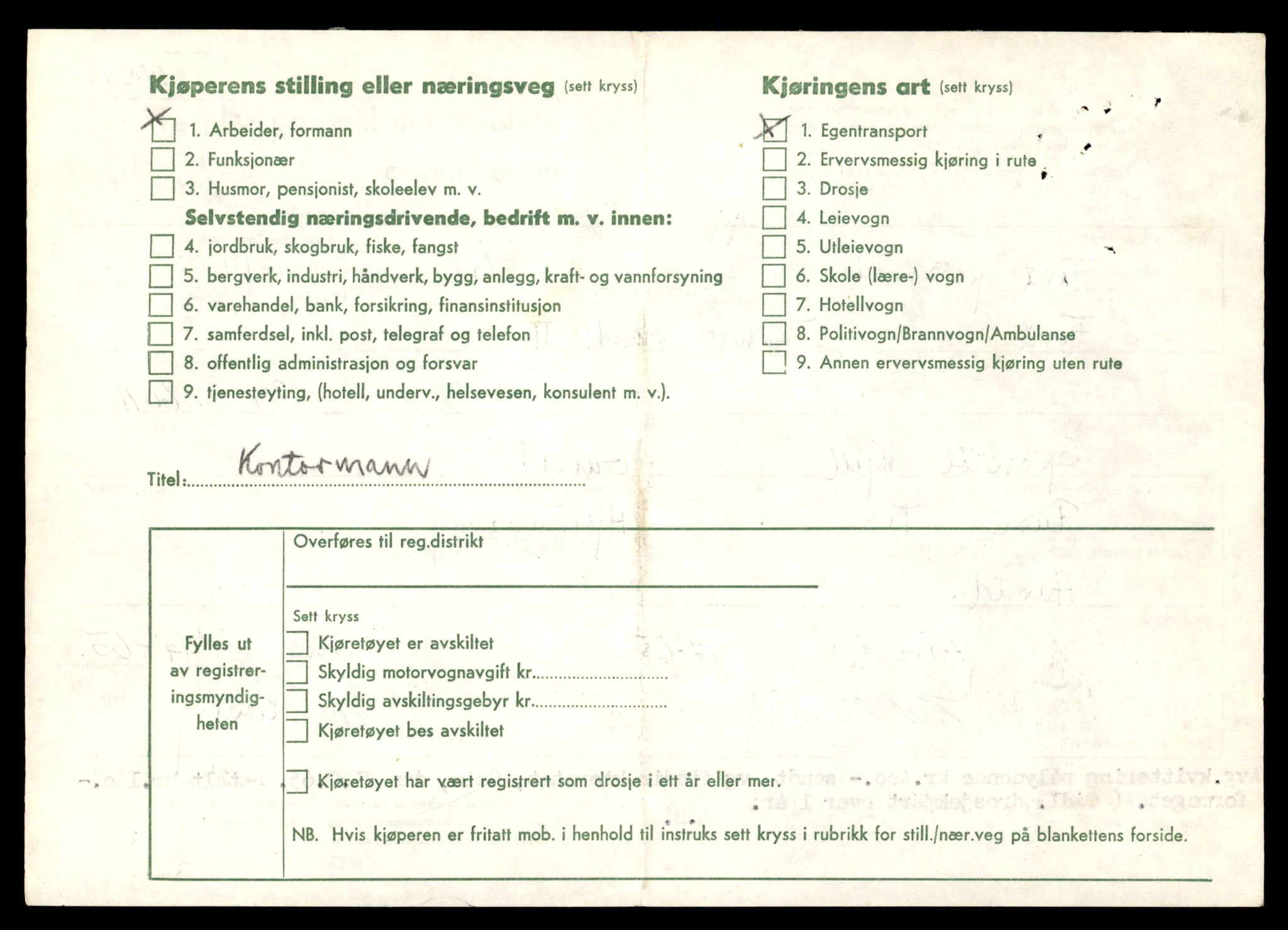 Møre og Romsdal vegkontor - Ålesund trafikkstasjon, AV/SAT-A-4099/F/Fe/L0049: Registreringskort for kjøretøy T 14864 - T 18613, 1927-1998, p. 484