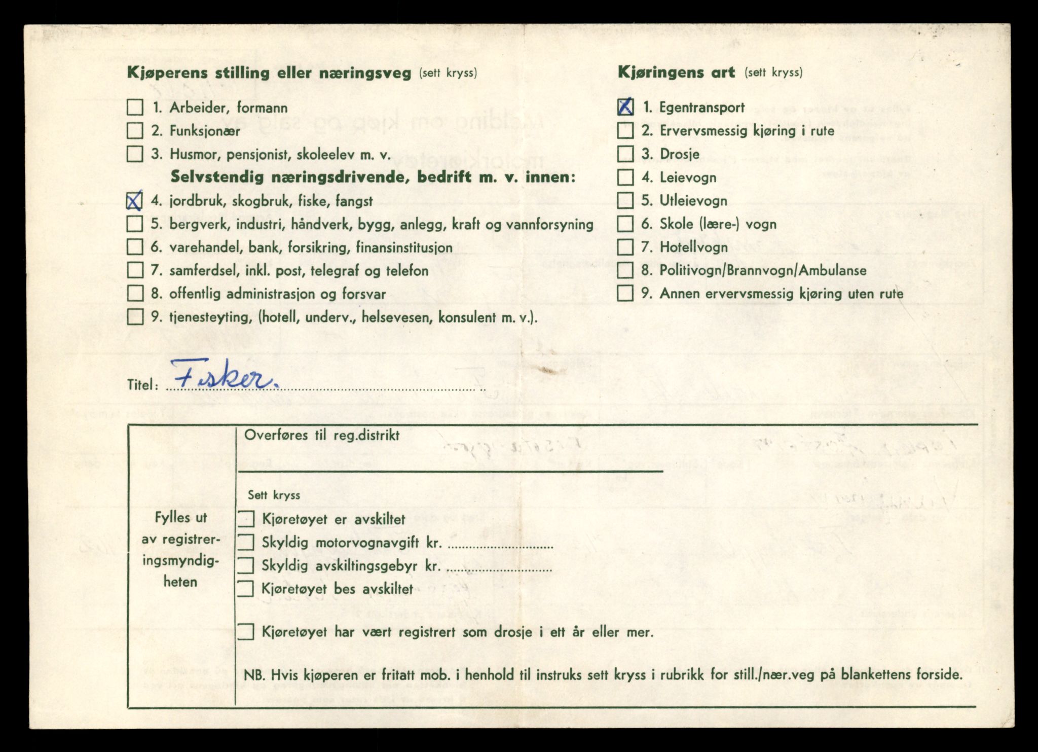 Møre og Romsdal vegkontor - Ålesund trafikkstasjon, AV/SAT-A-4099/F/Fe/L0031: Registreringskort for kjøretøy T 11800 - T 11996, 1927-1998, p. 1292