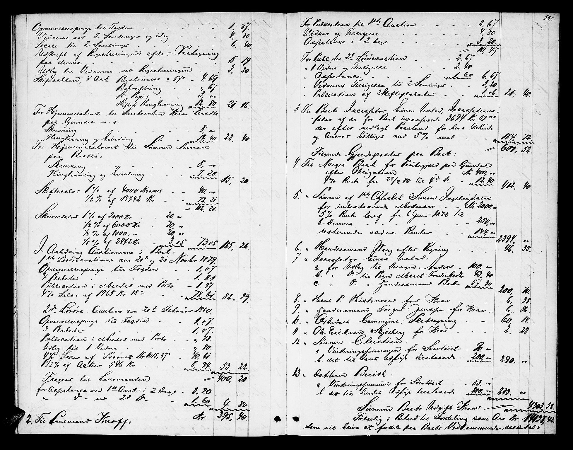 Orkdal sorenskriveri, AV/SAT-A-4169/1/3/3Aa/L0013: Skifteprotokoller, 1862-1880, p. 587